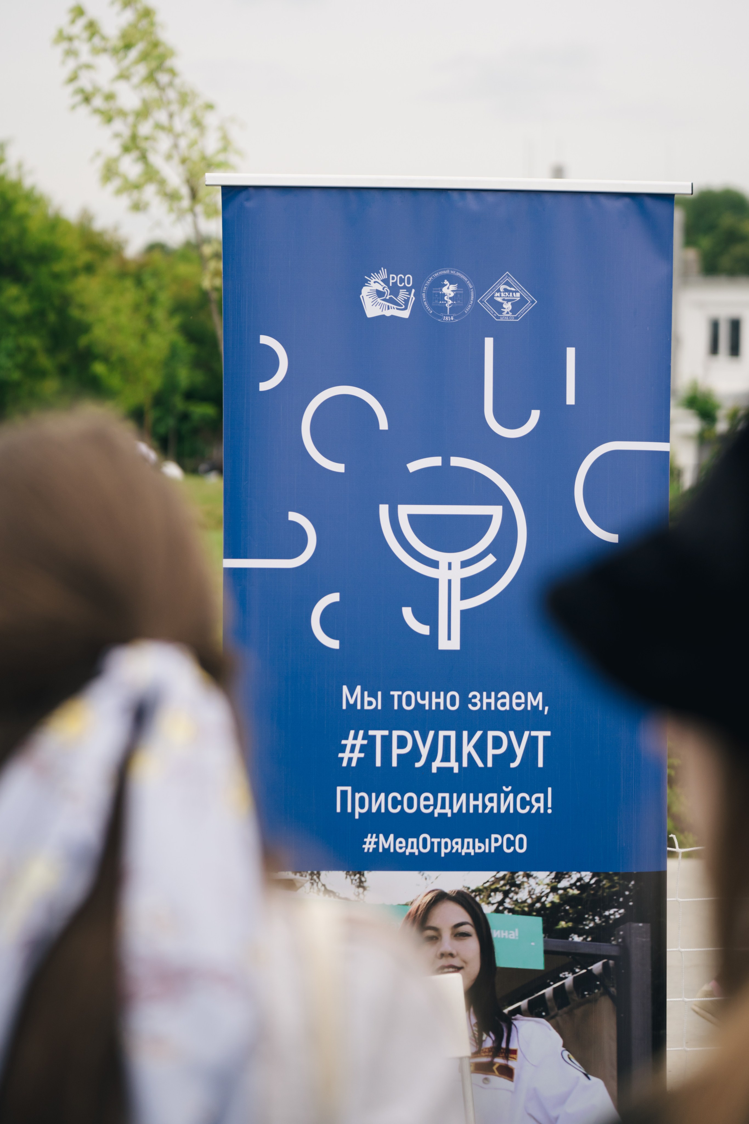 Развитие карьеры ДМ // 2023. Репортажный фотограф в Казани Виктория Трунова