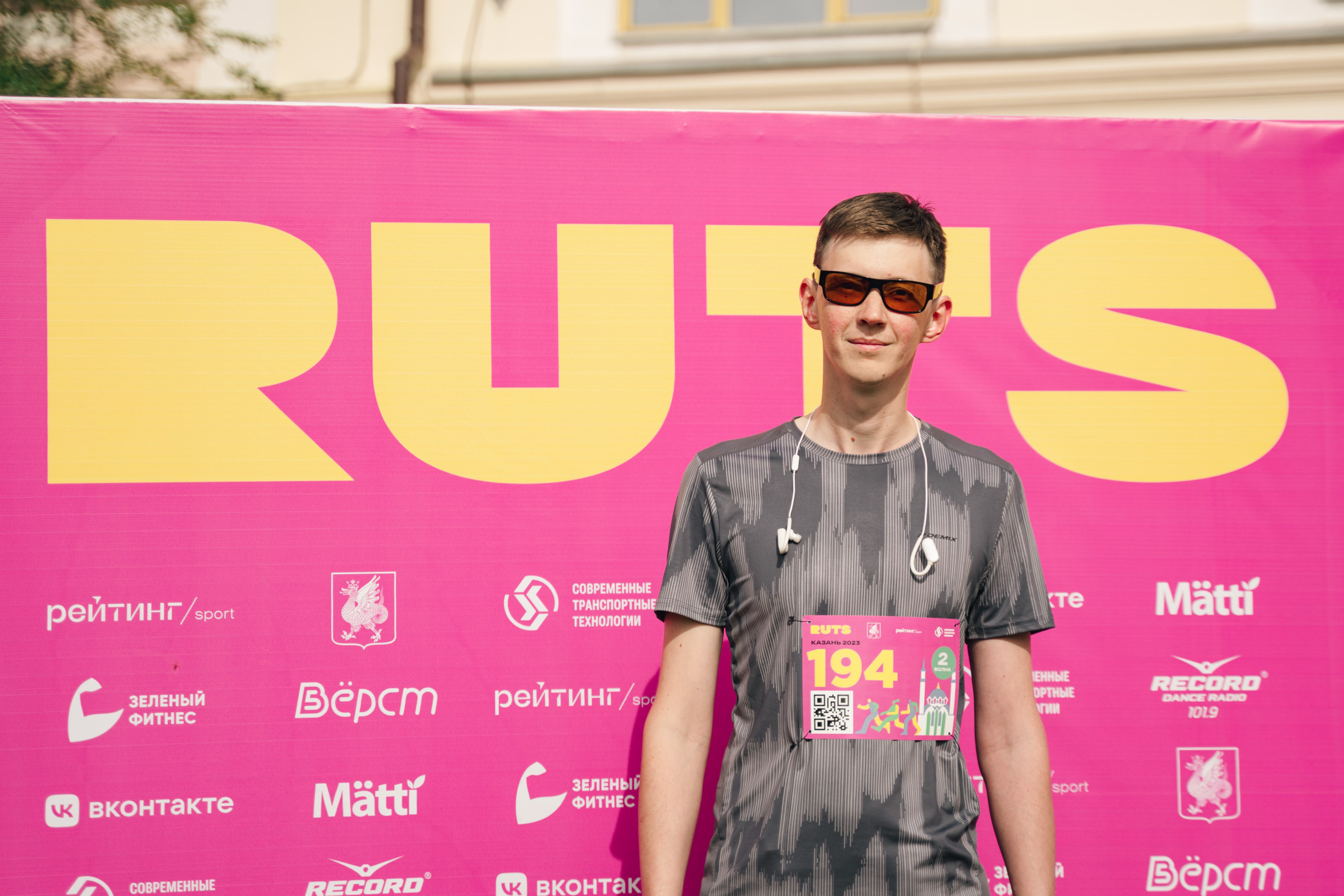 Рутс // 2023. Репортажный фотограф в Казани Виктория Трунова