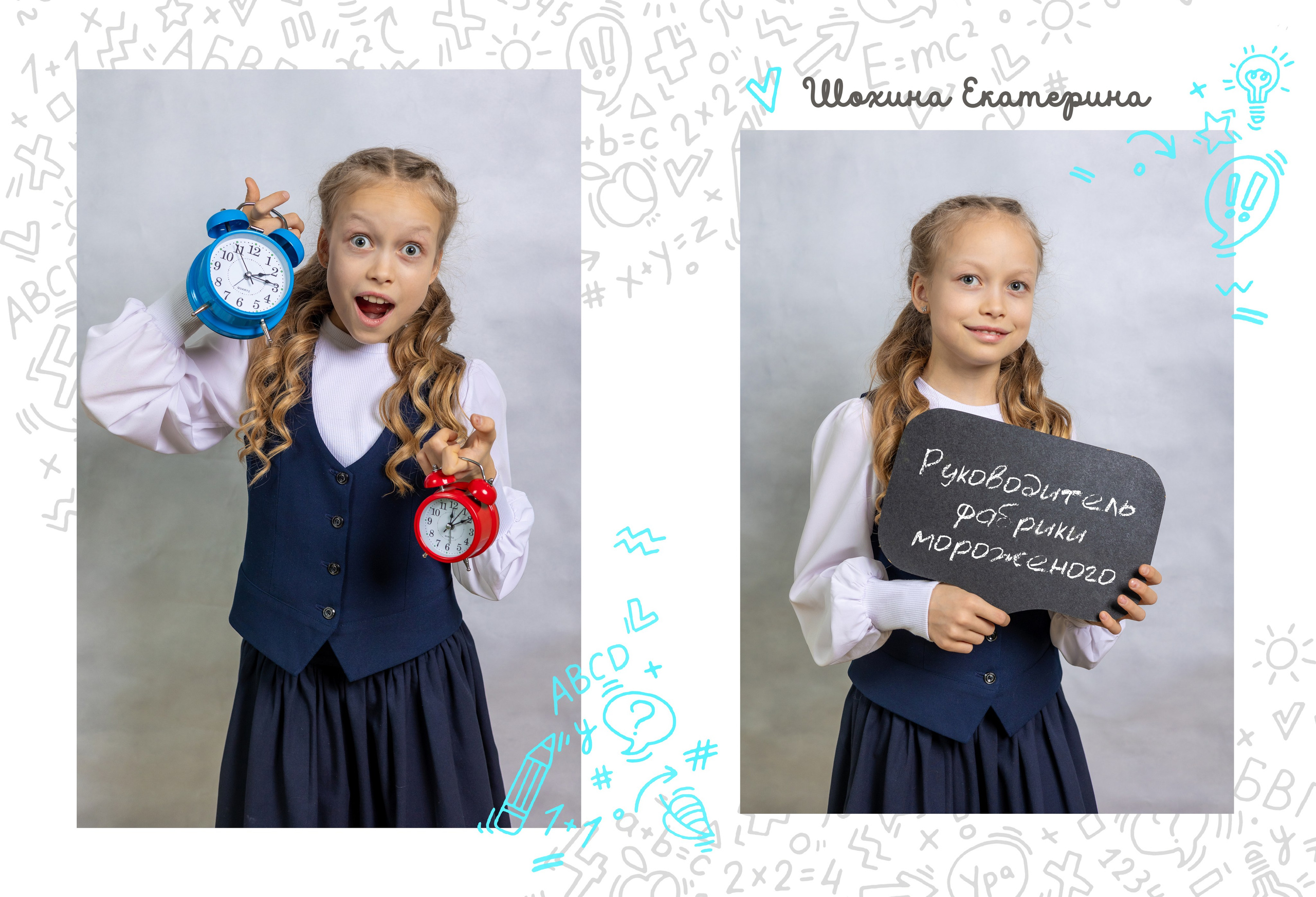 Для 4 класса. Стильные выпускные альбомы в Перми