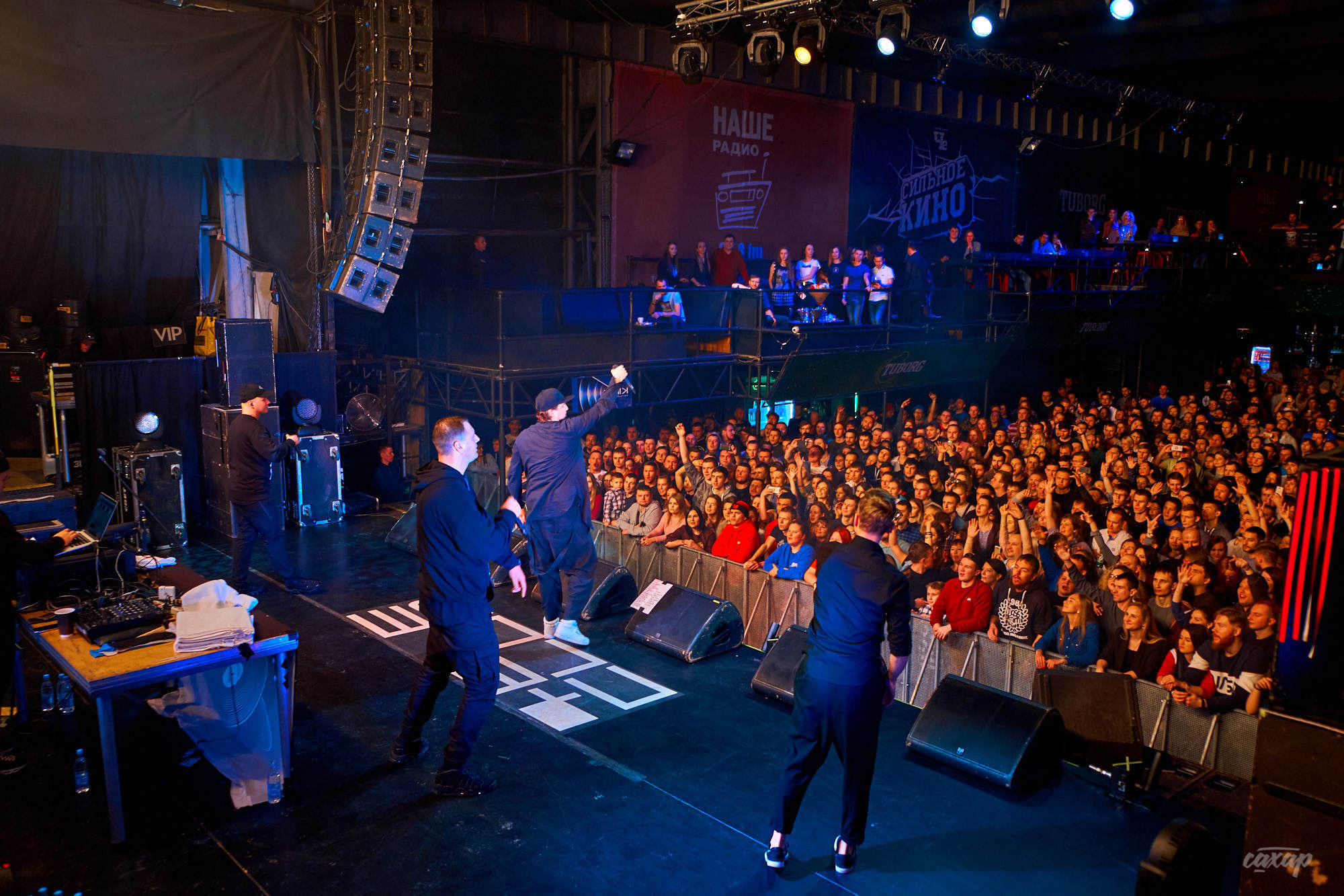 Каста, фото с концерта. Фотограф в Екатеринбурге Юра Сахар. Профессиональный фотограф в Екатеринбурге Юра Сахар