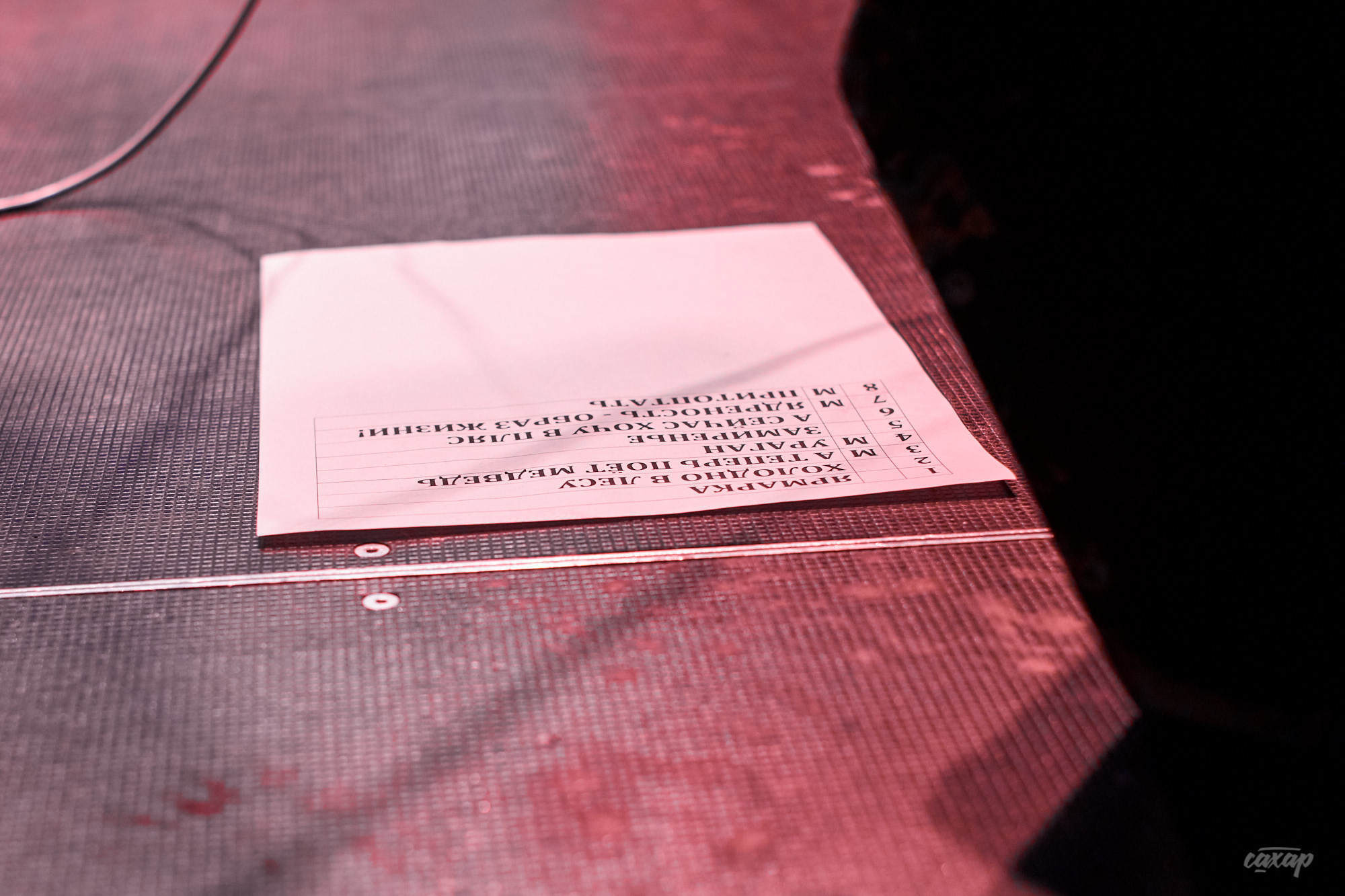 Нейромонах Феофан, фото с концерта. Фотограф в Екатеринбурге Юра Сахар. Профессиональный фотограф в Екатеринбурге Юра Сахар