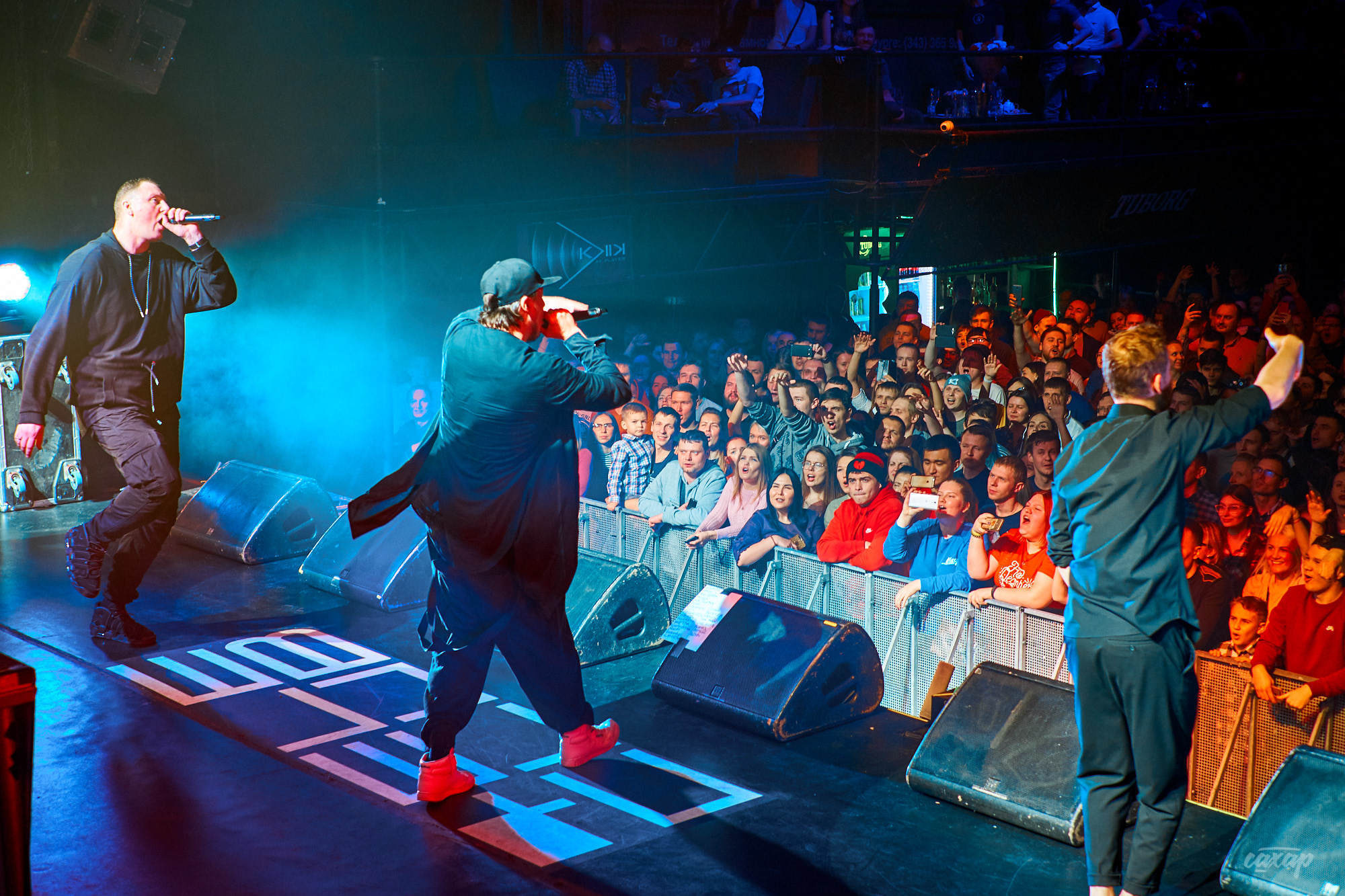 Каста, фото с концерта. Фотограф в Екатеринбурге Юра Сахар. Профессиональный фотограф в Екатеринбурге Юра Сахар