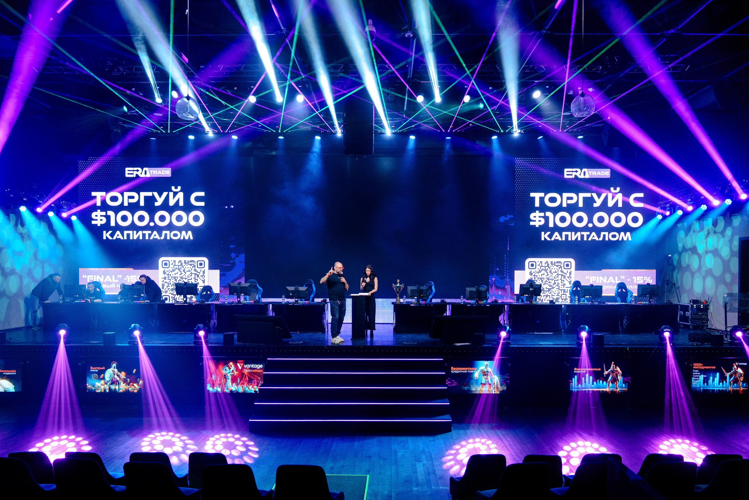 Турнир трейдеров в Москве. Репортажный фотограф Москва Сергей Дружинин