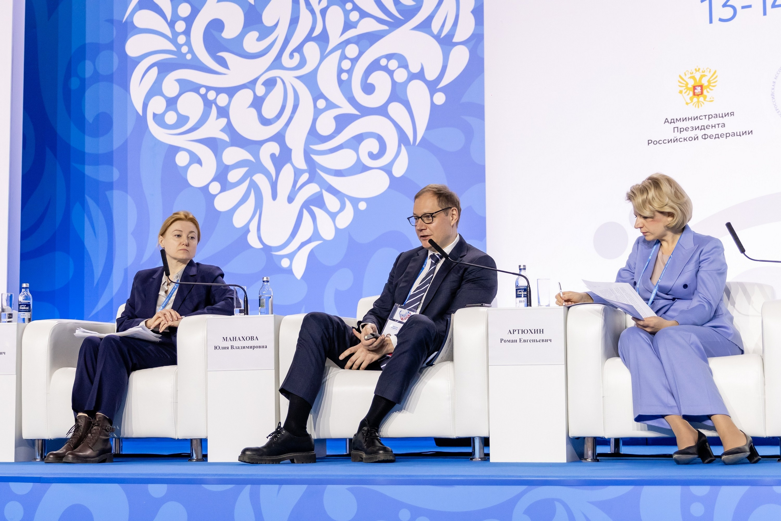 Форум «Сила России». Свадебный фотограф Москва