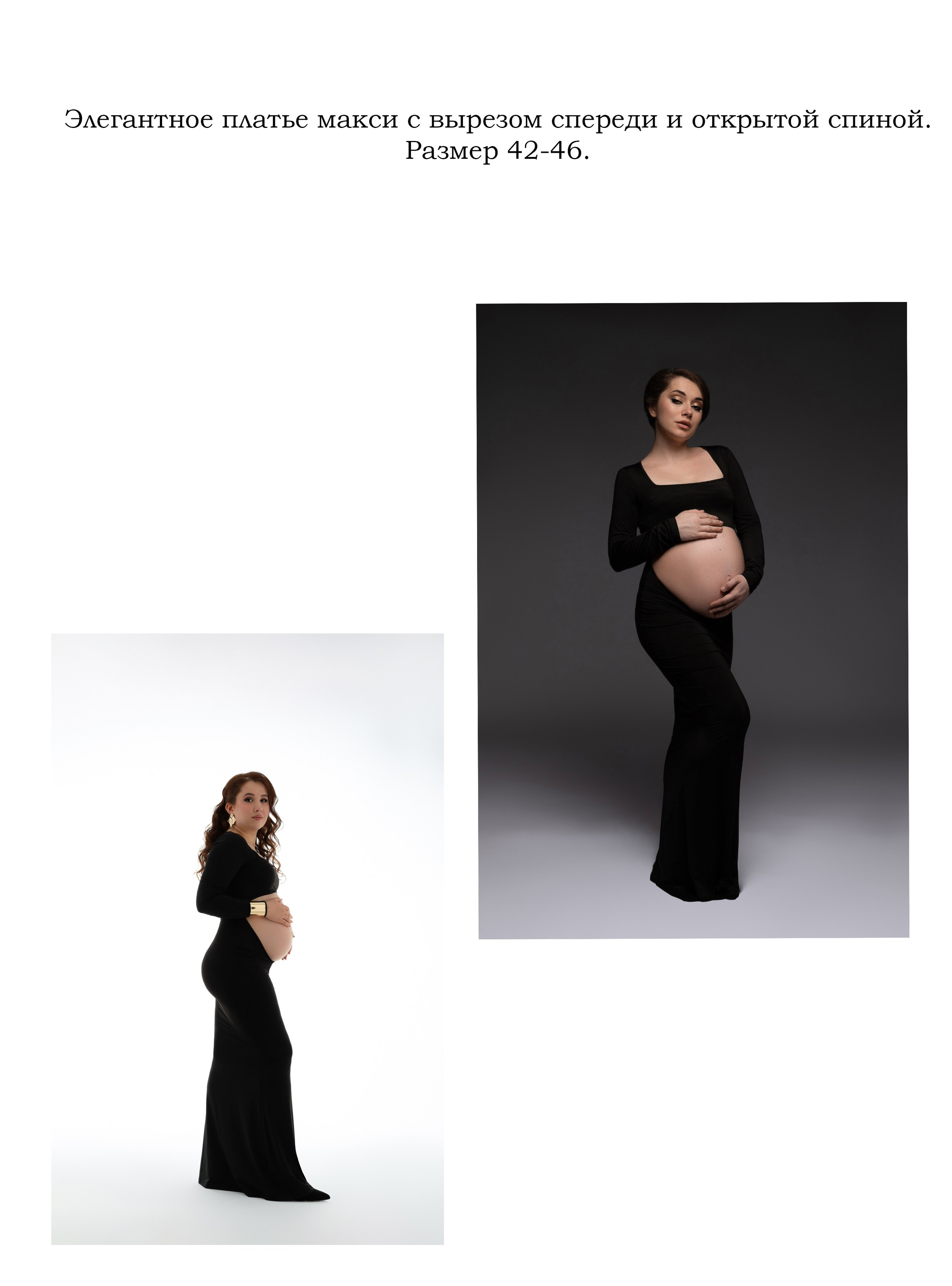 Прокат одежды. Ирина Болотова фотограф в стиле Vogue в городе Старый Оскол