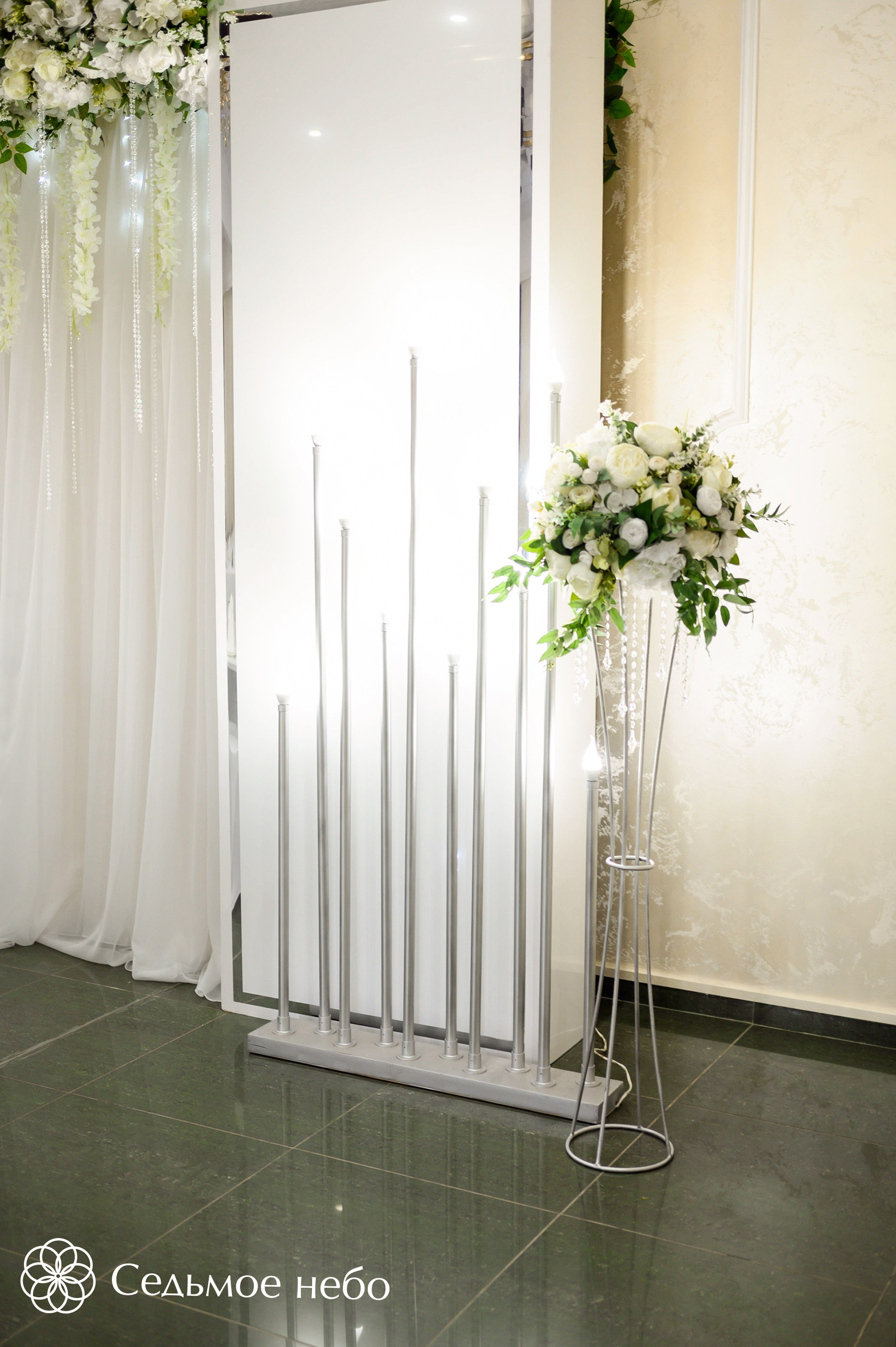 Артём & Любовь. Студия декора Седьмое небо