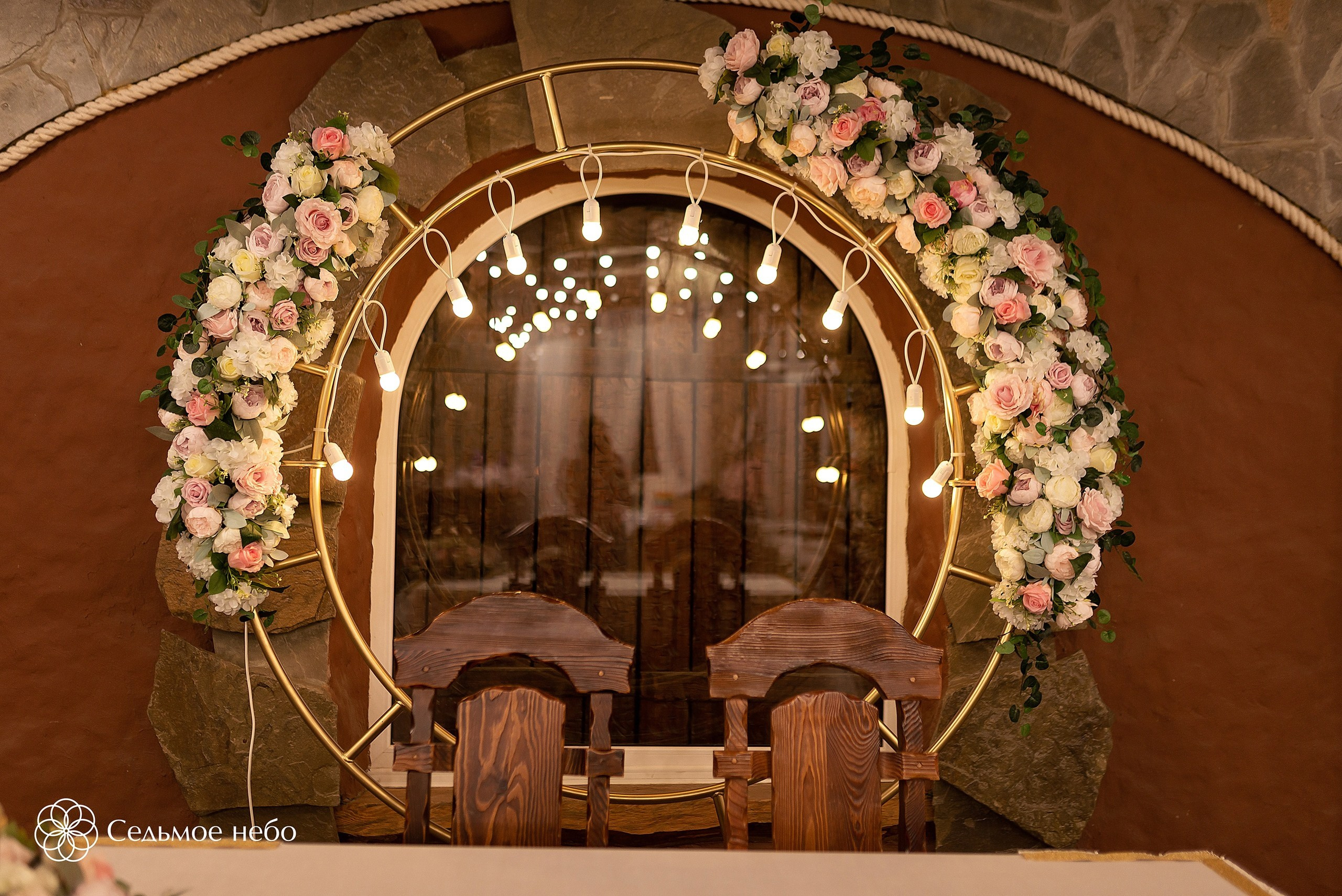 Алексей & Юлия. Студия декора Седьмое небо