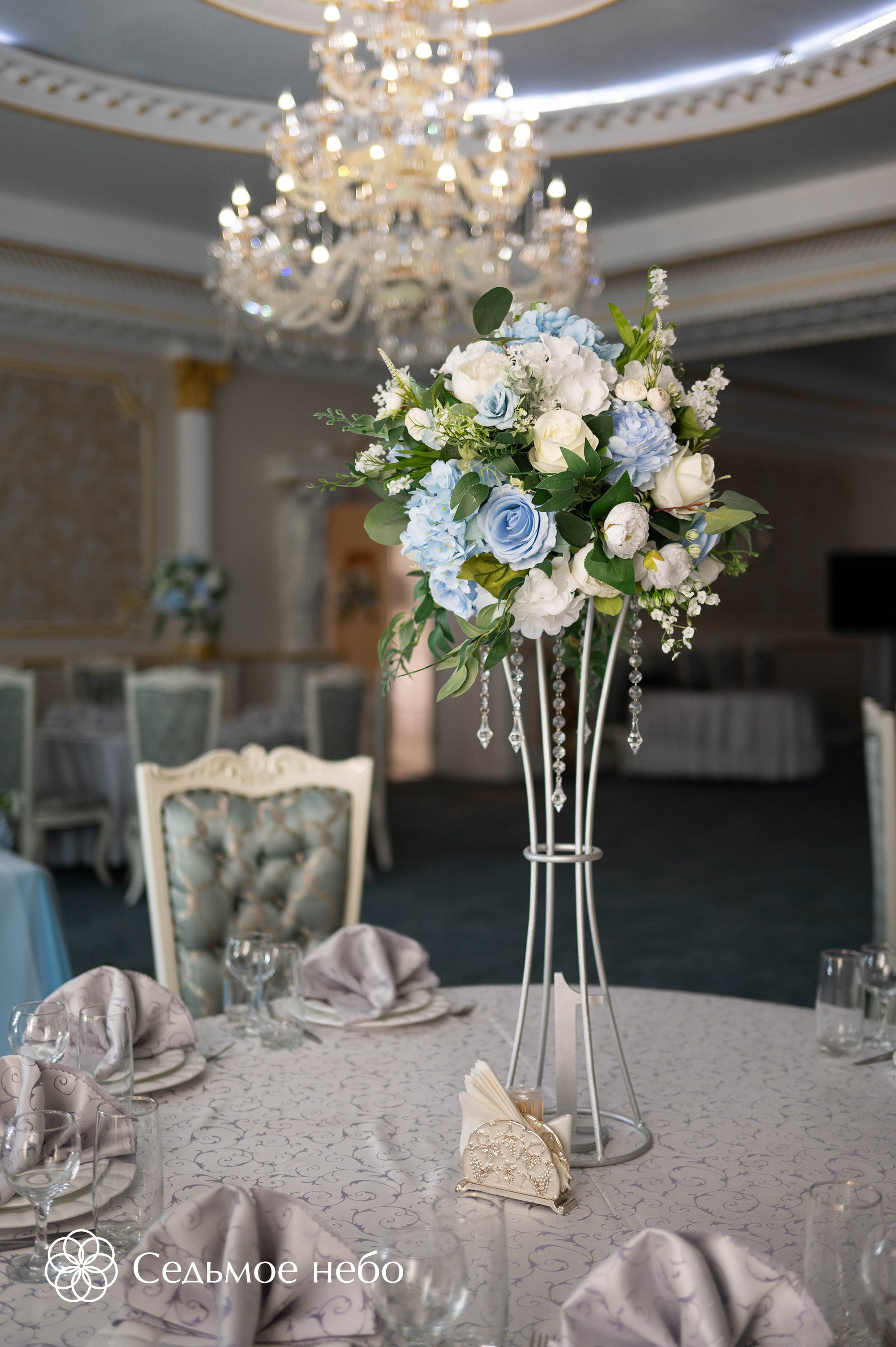 Дементий & Анна. Студия декора Седьмое небо