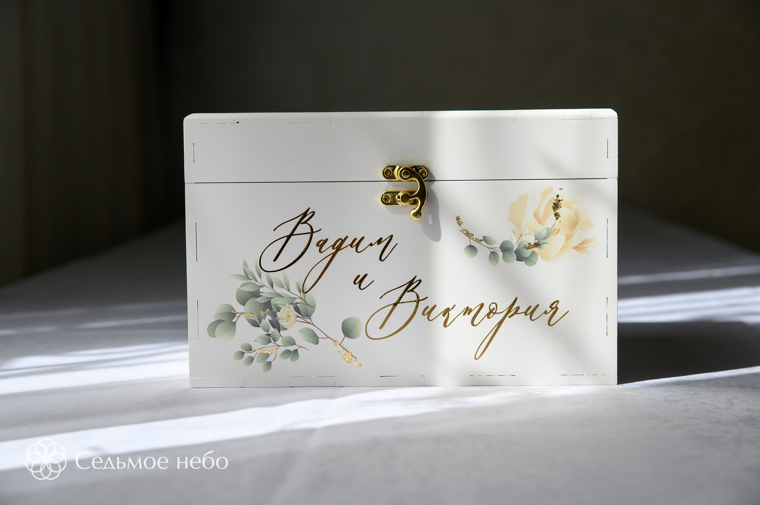 Вадим & Виктория. Студия декора Седьмое небо