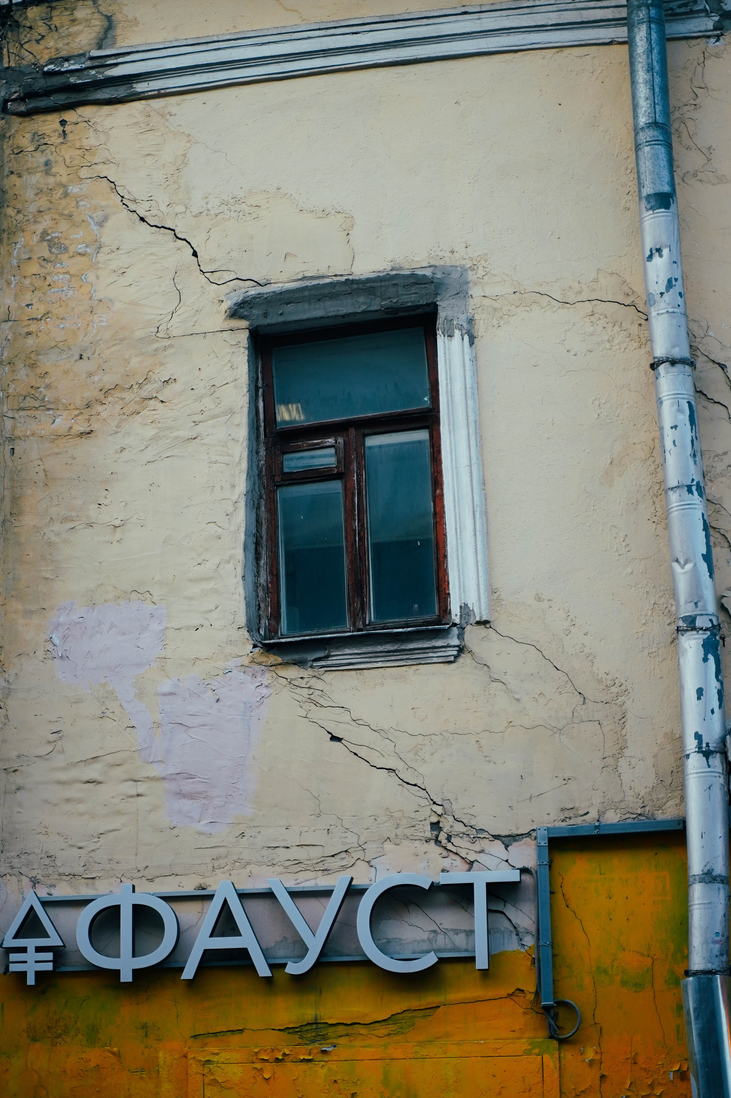 Уличная съемка (1). Видео и Фото