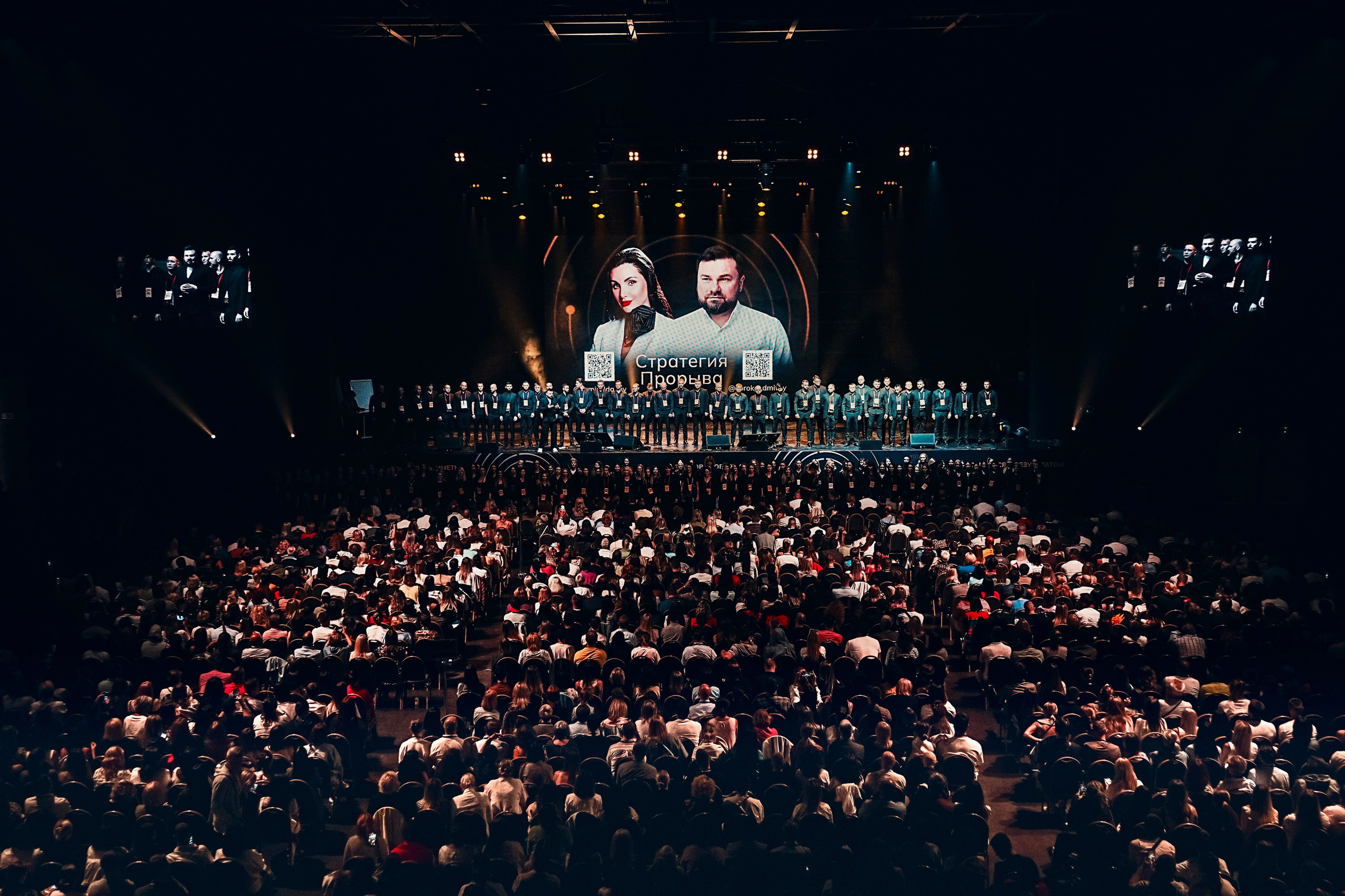 Стратегия прорыва VK Stadium. Фото и видеосъемка в Йошкар-Оле и Москве. (Фотограф и видеограф в Йошкар-Оле и Москве)