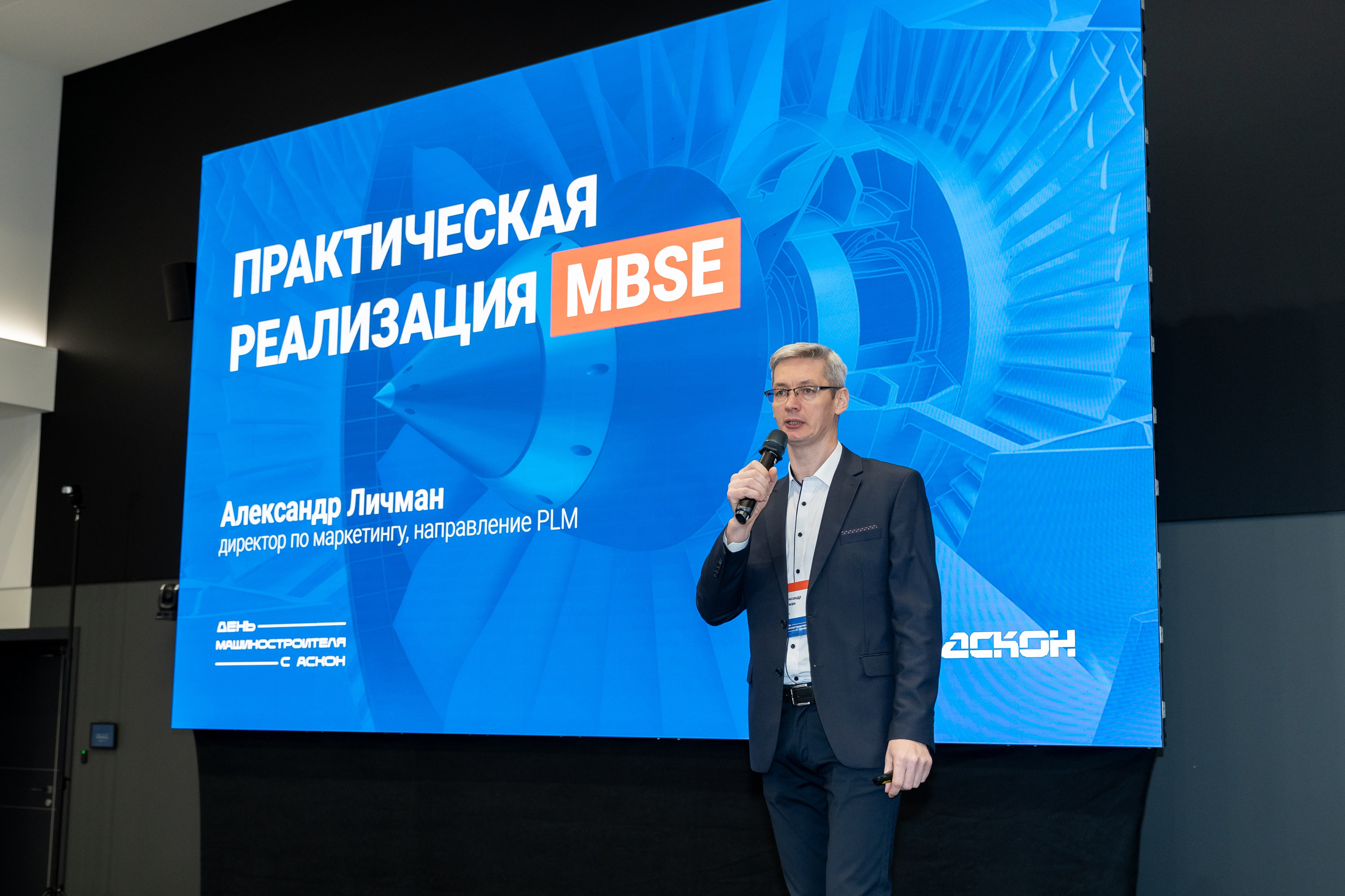 Деловые мероприятия. Фотограф в Екатеринбурге Юрий Кутаев