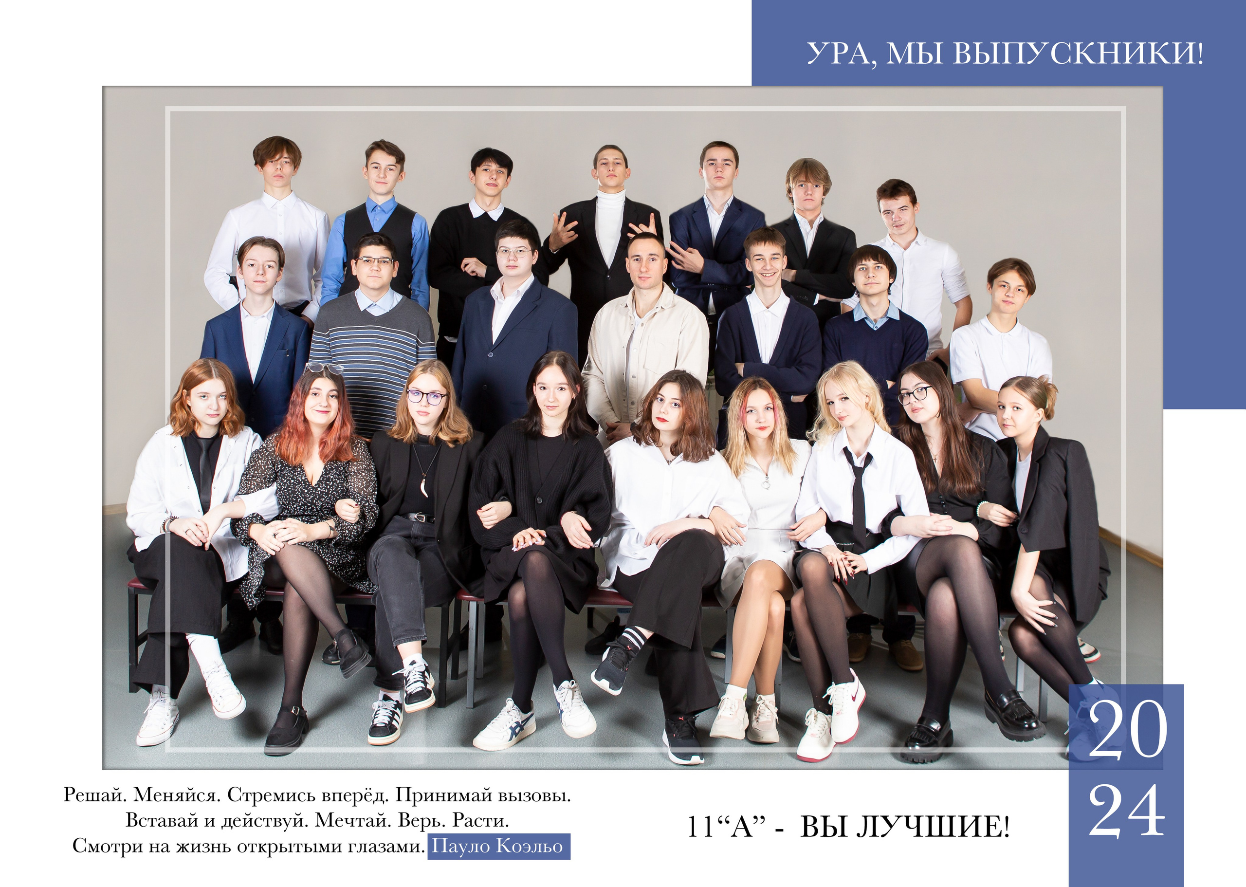 Альбом «Премиум». Репортажный фотограф в Москве