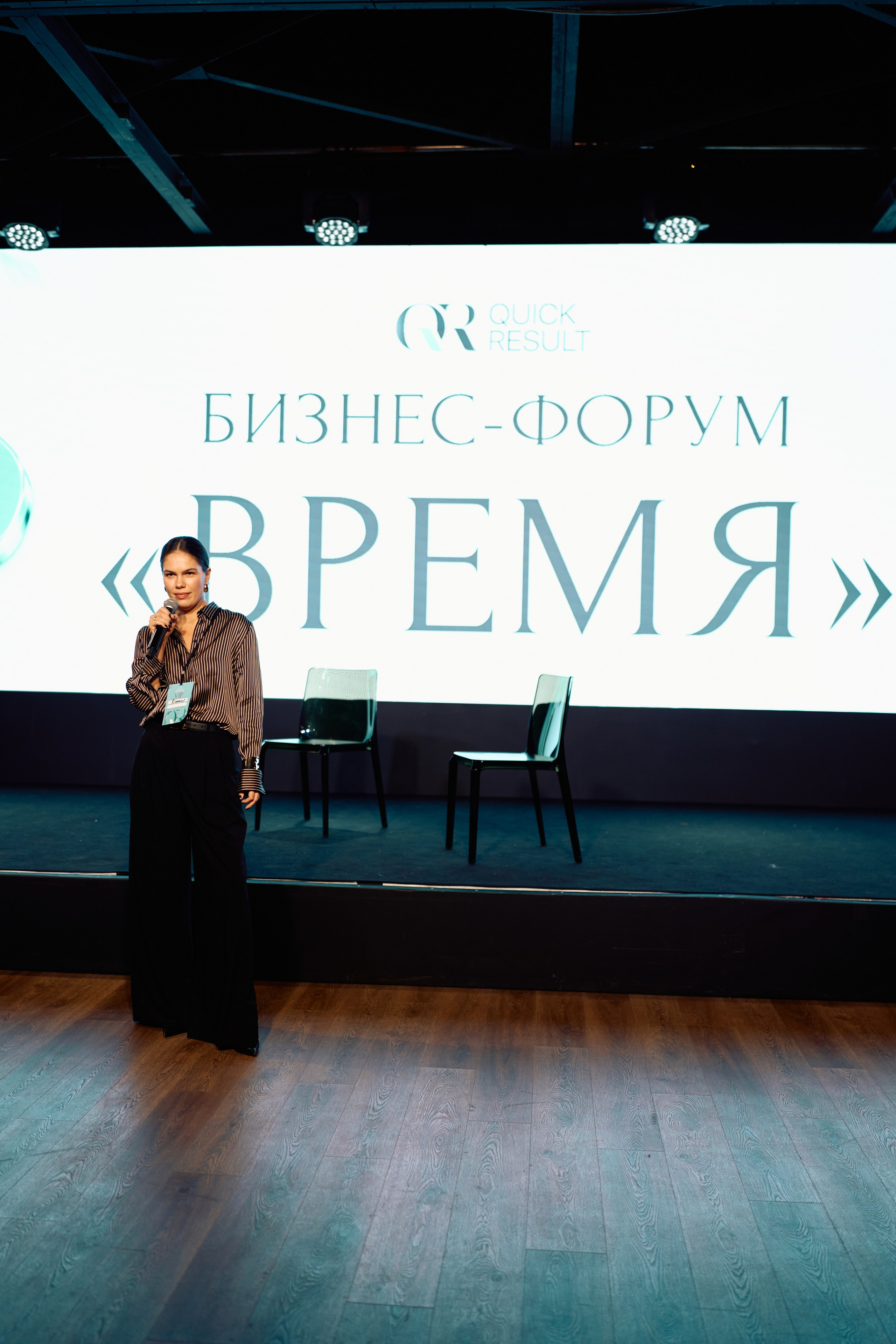 Форум QR. Свадебный фотограф в Москве Кристина Чехова