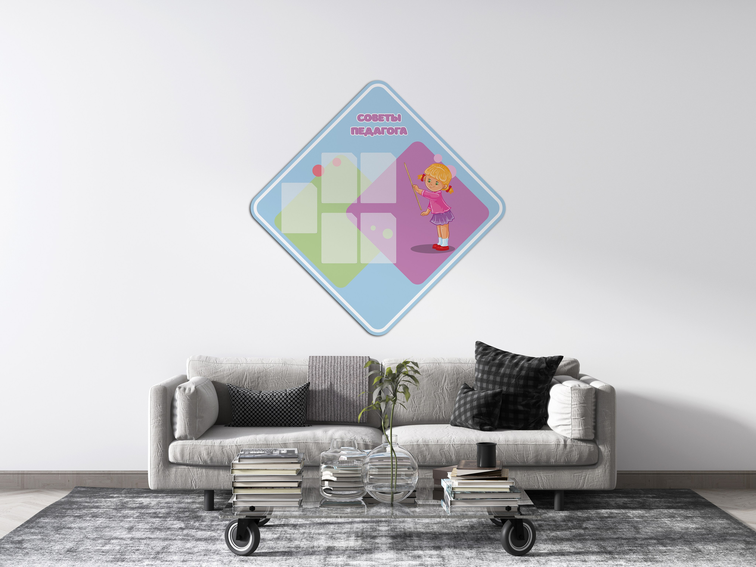 Контакты. ГлавСтенд