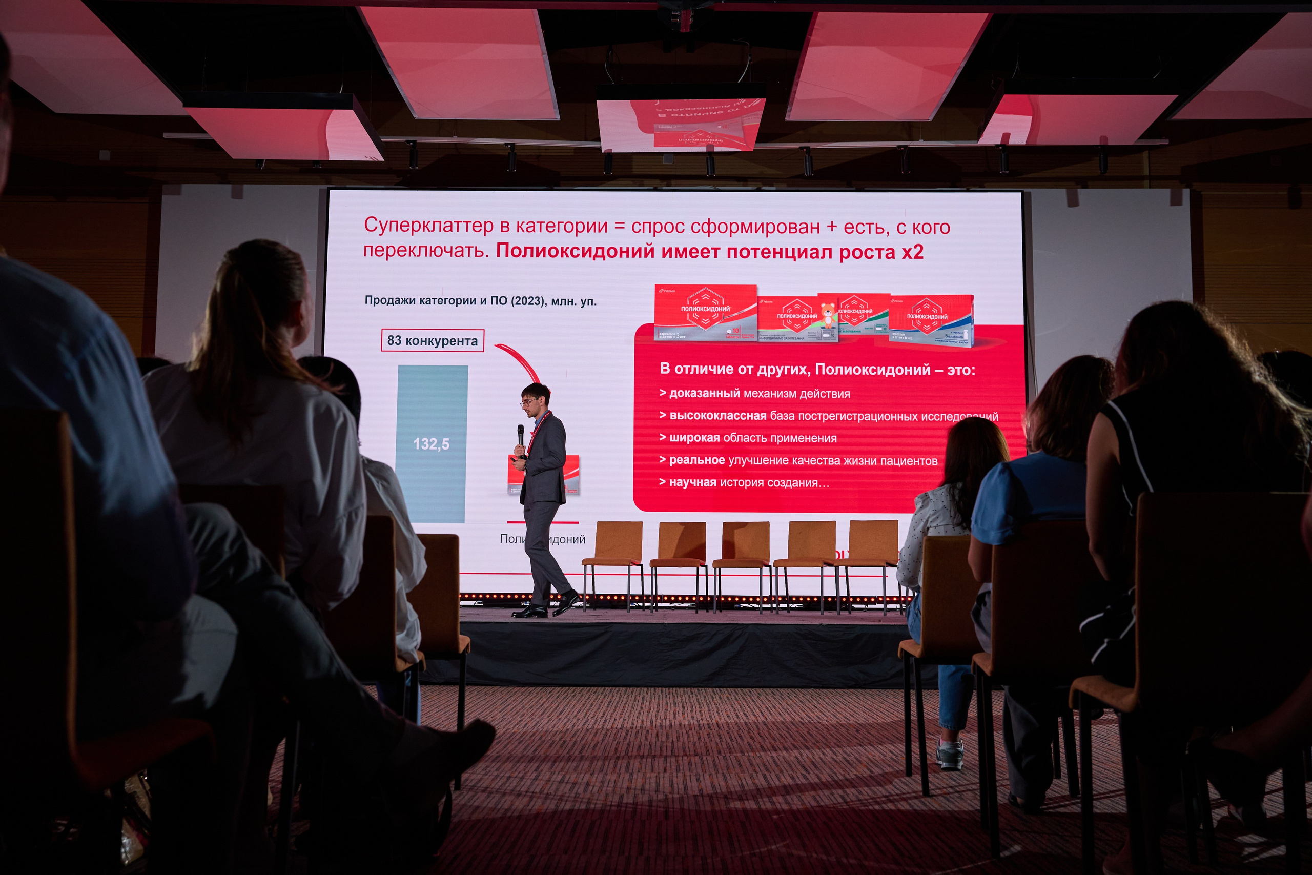 репортажная фотосъемка конференция репортажный фотограф москва екатеринбург калининград 