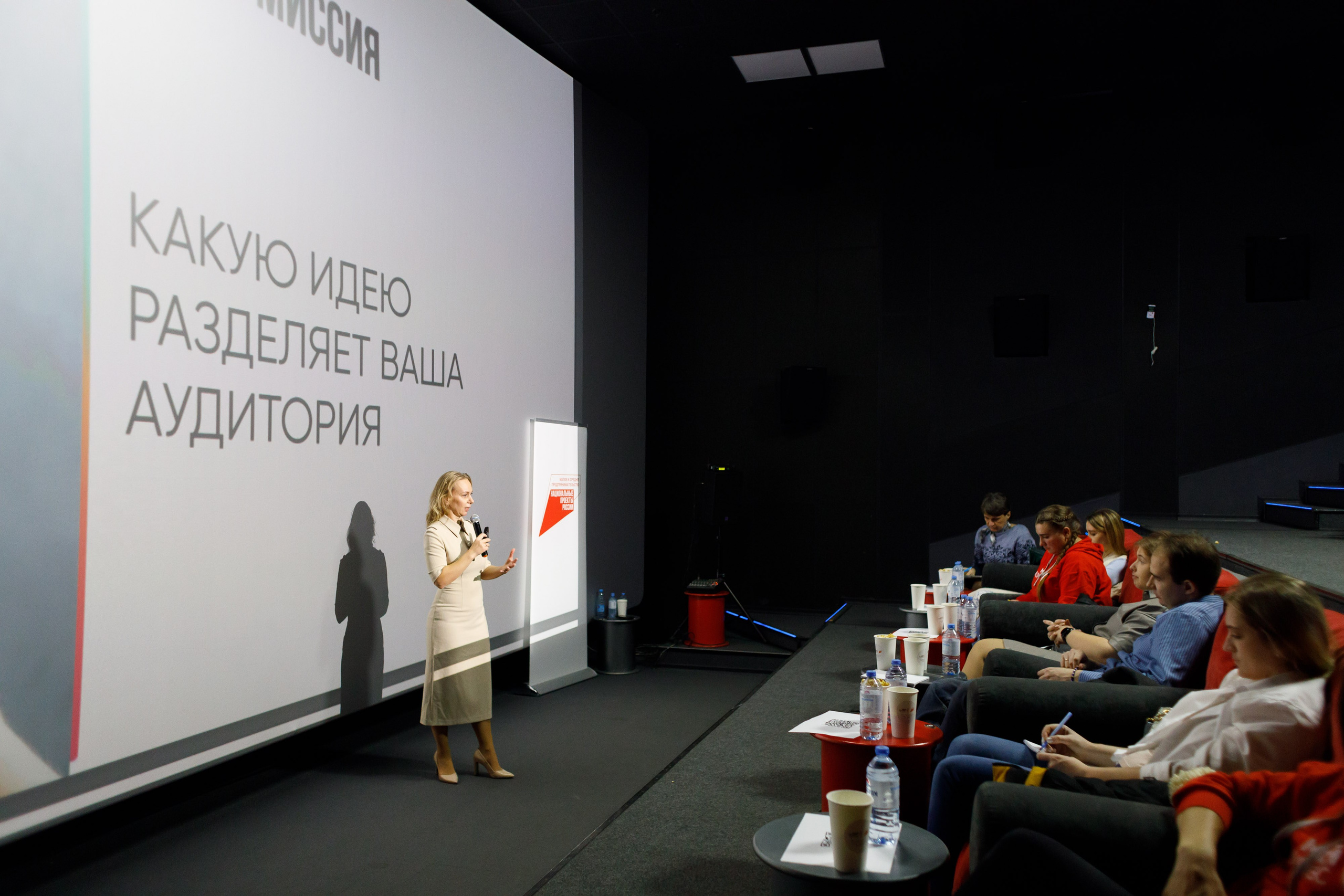 Тренинг для самозанятых. Фотограф Яков Поспехов