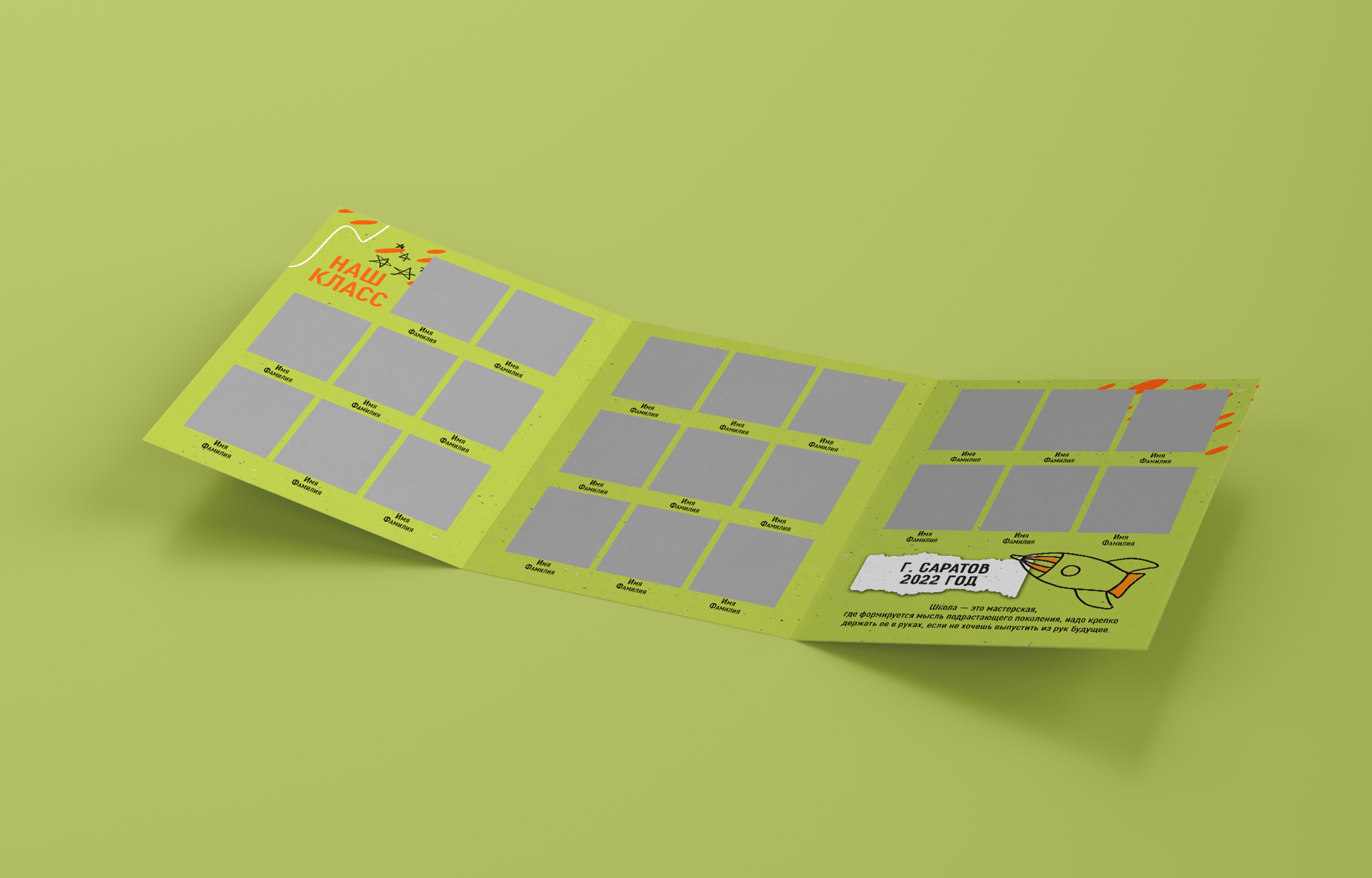 Виньетки/Рамки/Трюмо. Свадебный и семейный фотограф/видеограф в Краснодаре Наталья Осинская