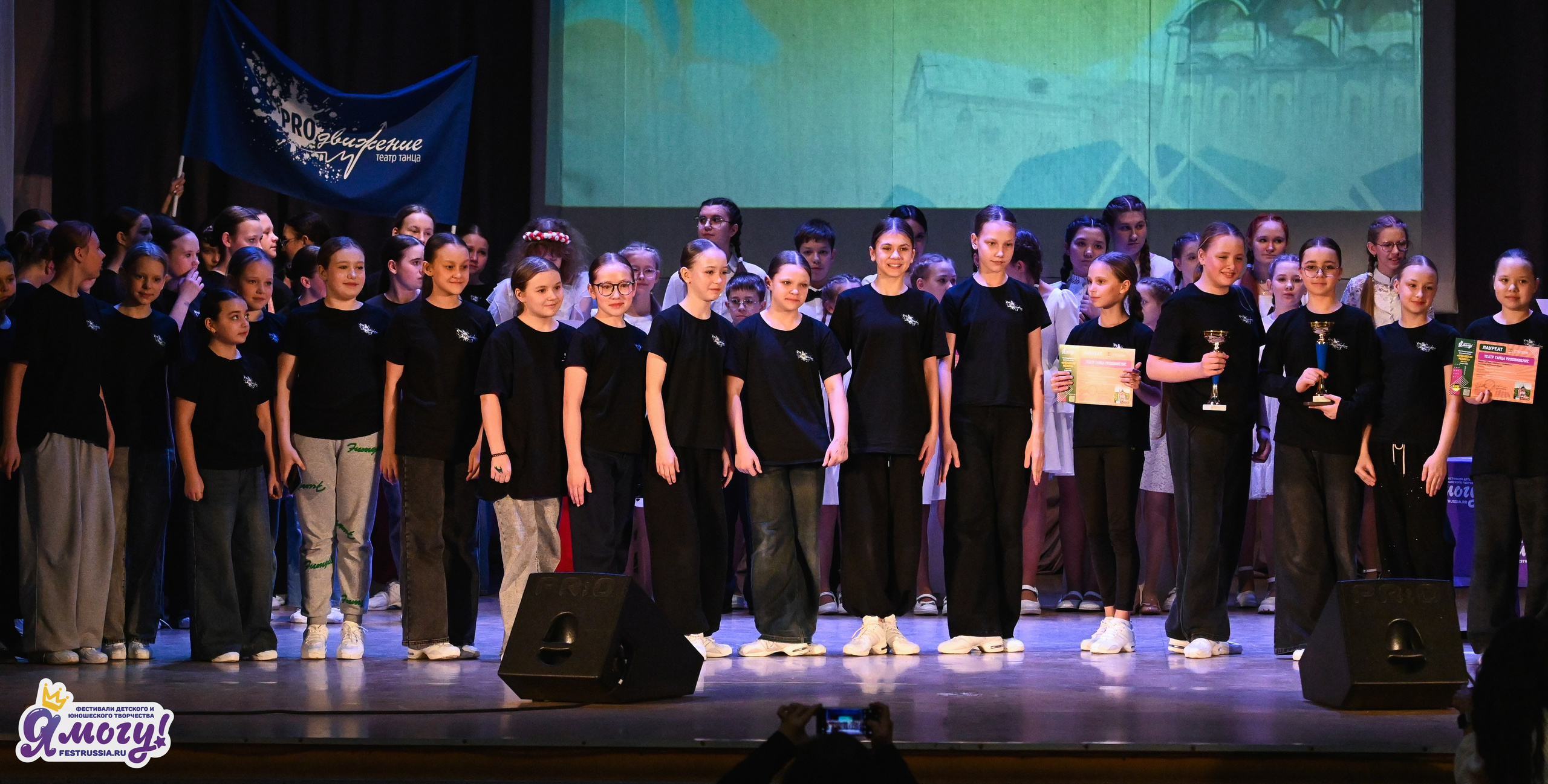 08.03.2026 «Я МОГУ!» 49-й Международный фестиваль-конкурс «Ярославская мозайка». Медиастудия Фото Концепт