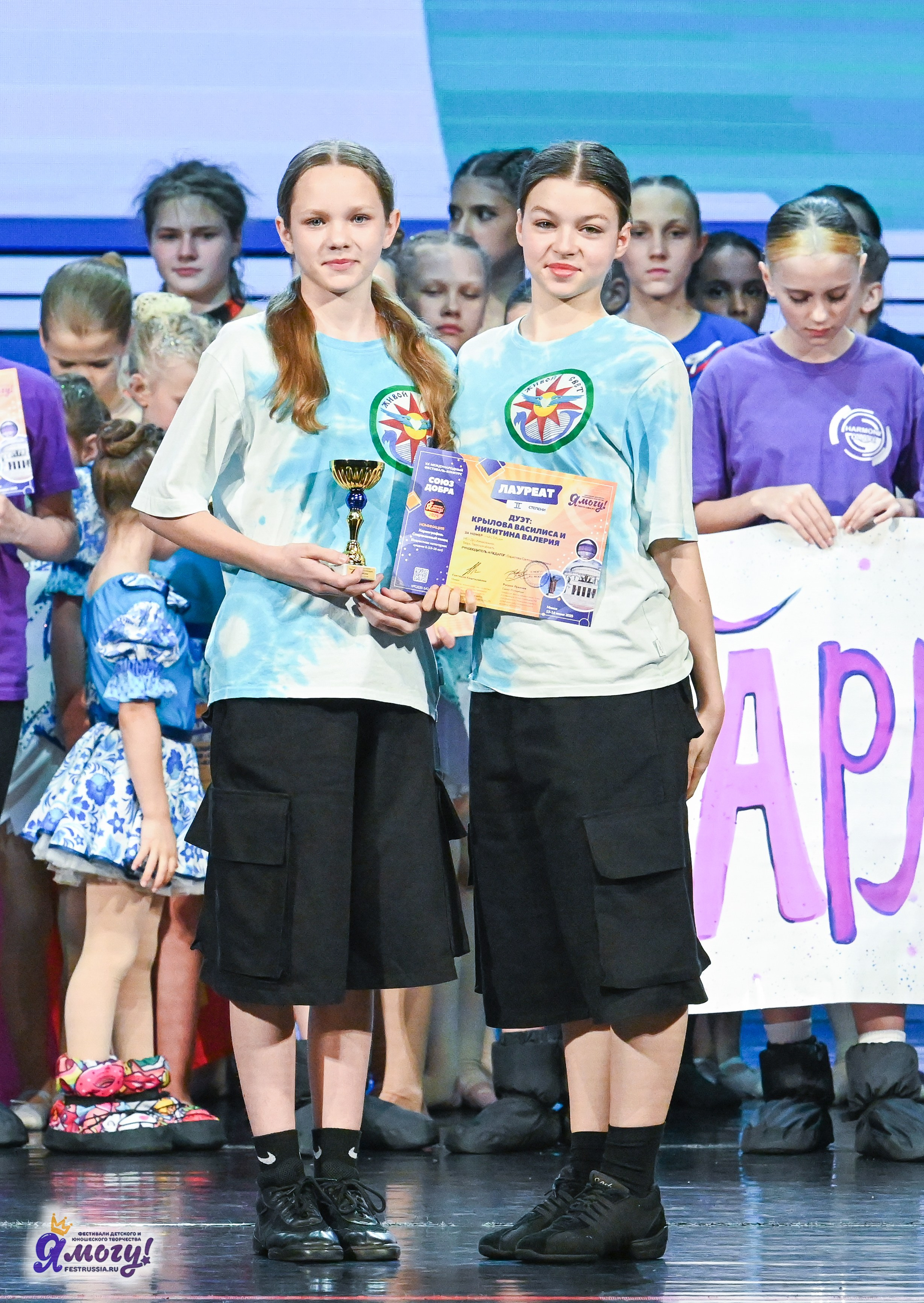 13.06.2025 «Я МОГУ!» XX Международный фестиваль-конкурс «Союз Добра» г. Минск. Медиастудия Фото Концепт