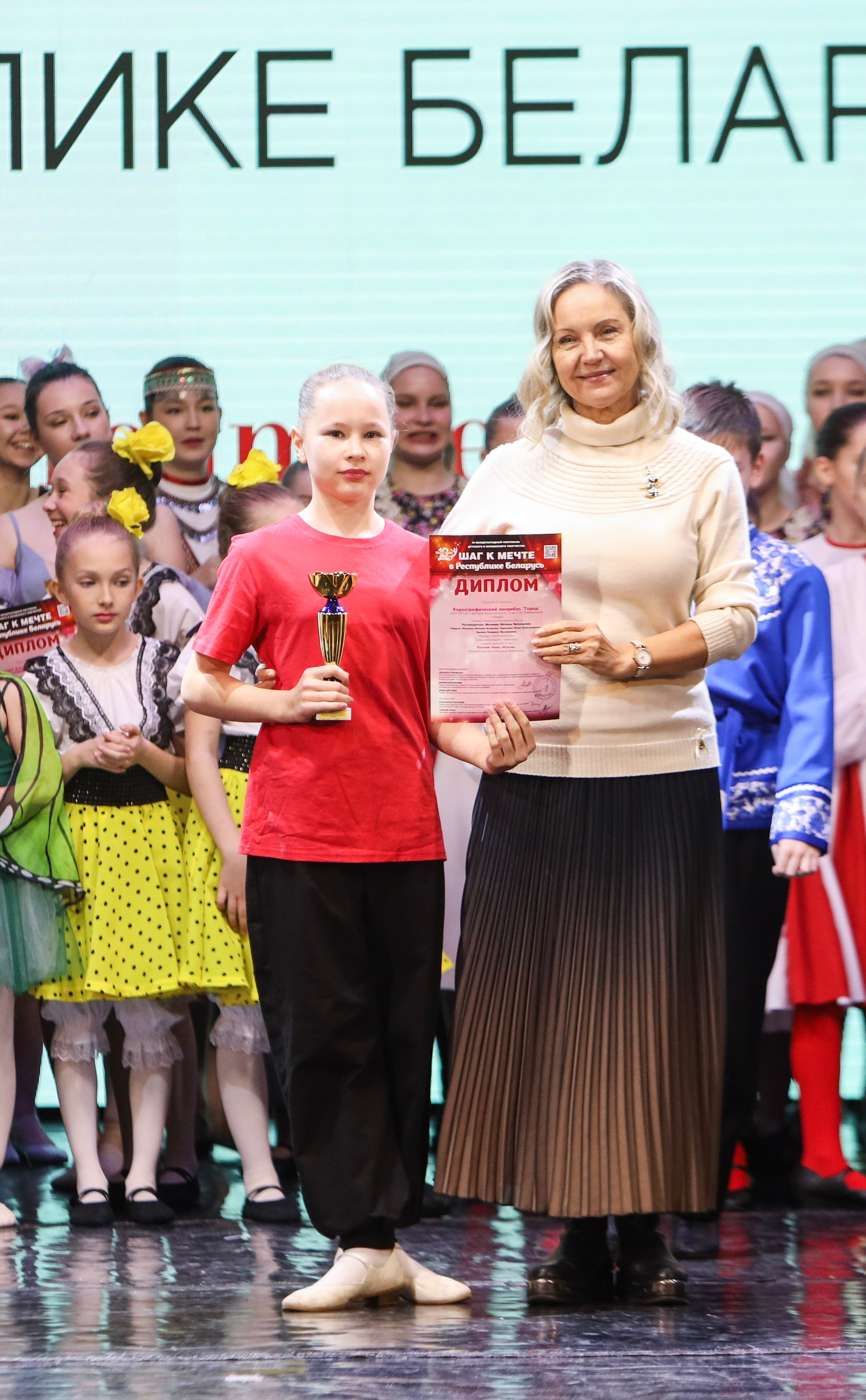 Фестивальное движение «Шаг к мечте» г. Минск. Медиастудия Фото Концепт