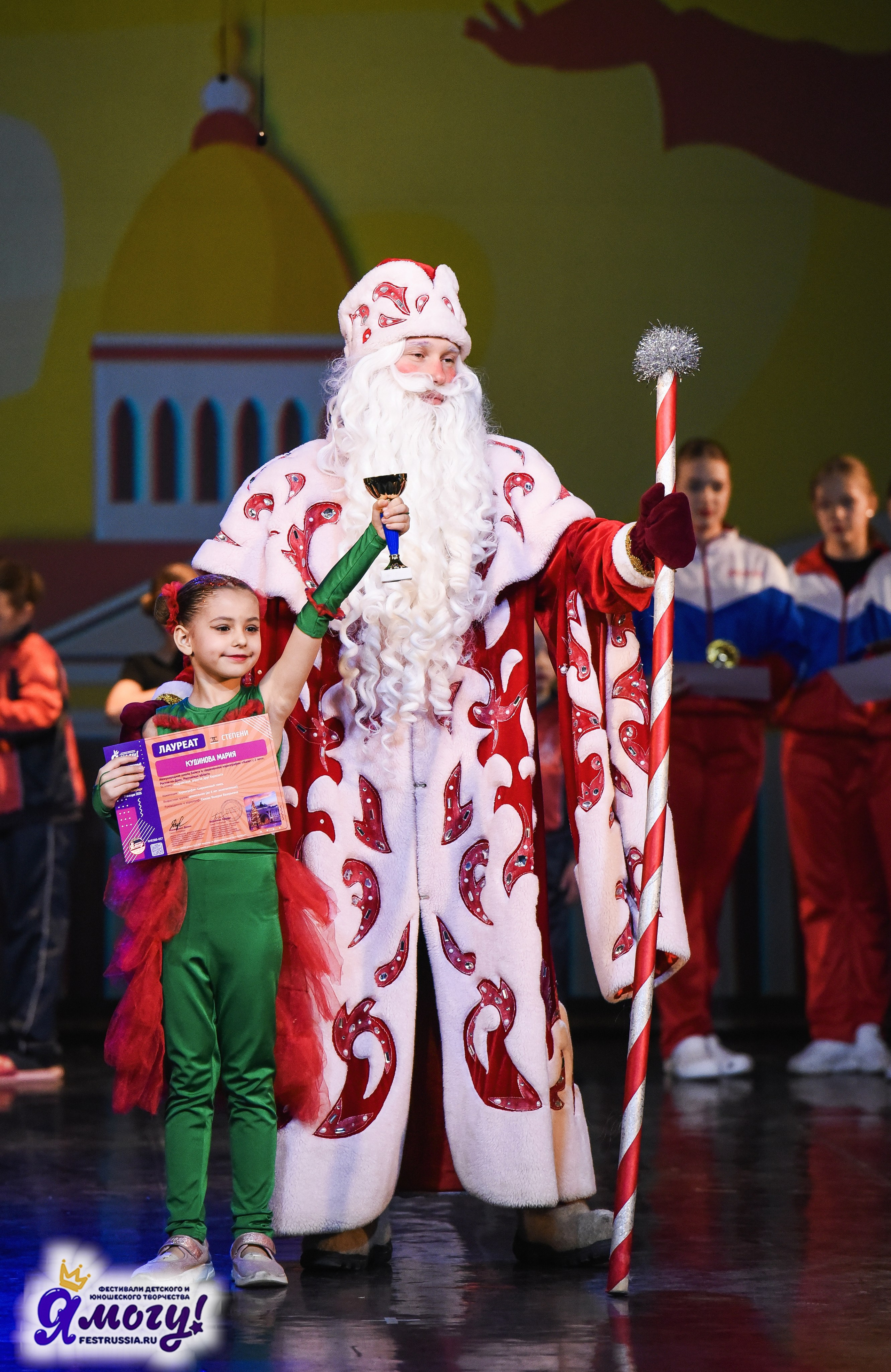 07.01.2026 «Я МОГУ!» 88-й Международный фестиваль-конкурс «Вдохновение.Зима» г. Санкт-Петербург. Медиастудия Фото Концепт