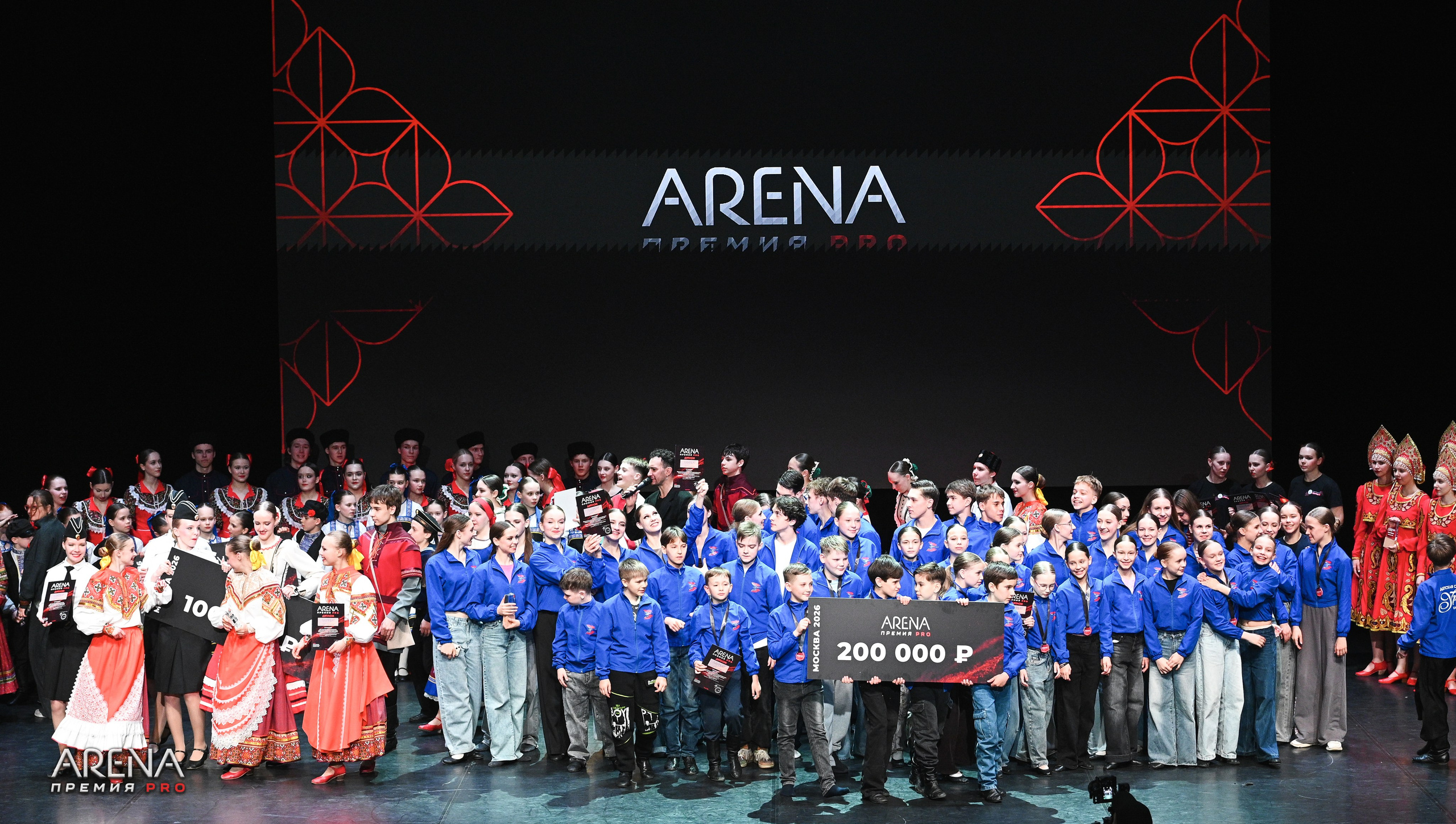 02.05.2026 Премия «ARENA pro» г. Москва. Медиастудия Фото Концепт