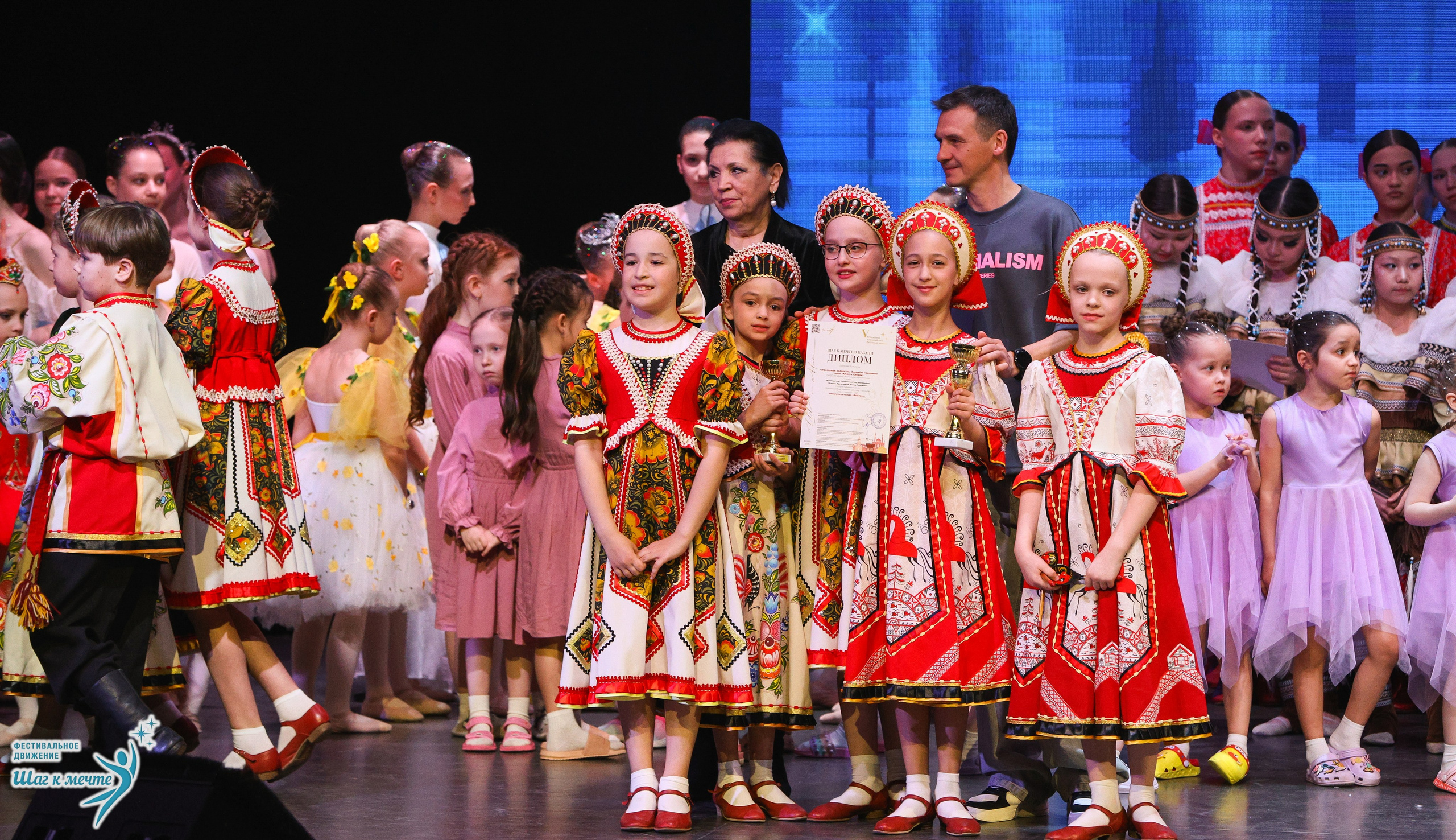 04.04.2026 Фестивальное движение «Шаг к мечте» г. Казань. Медиастудия Фото Концепт