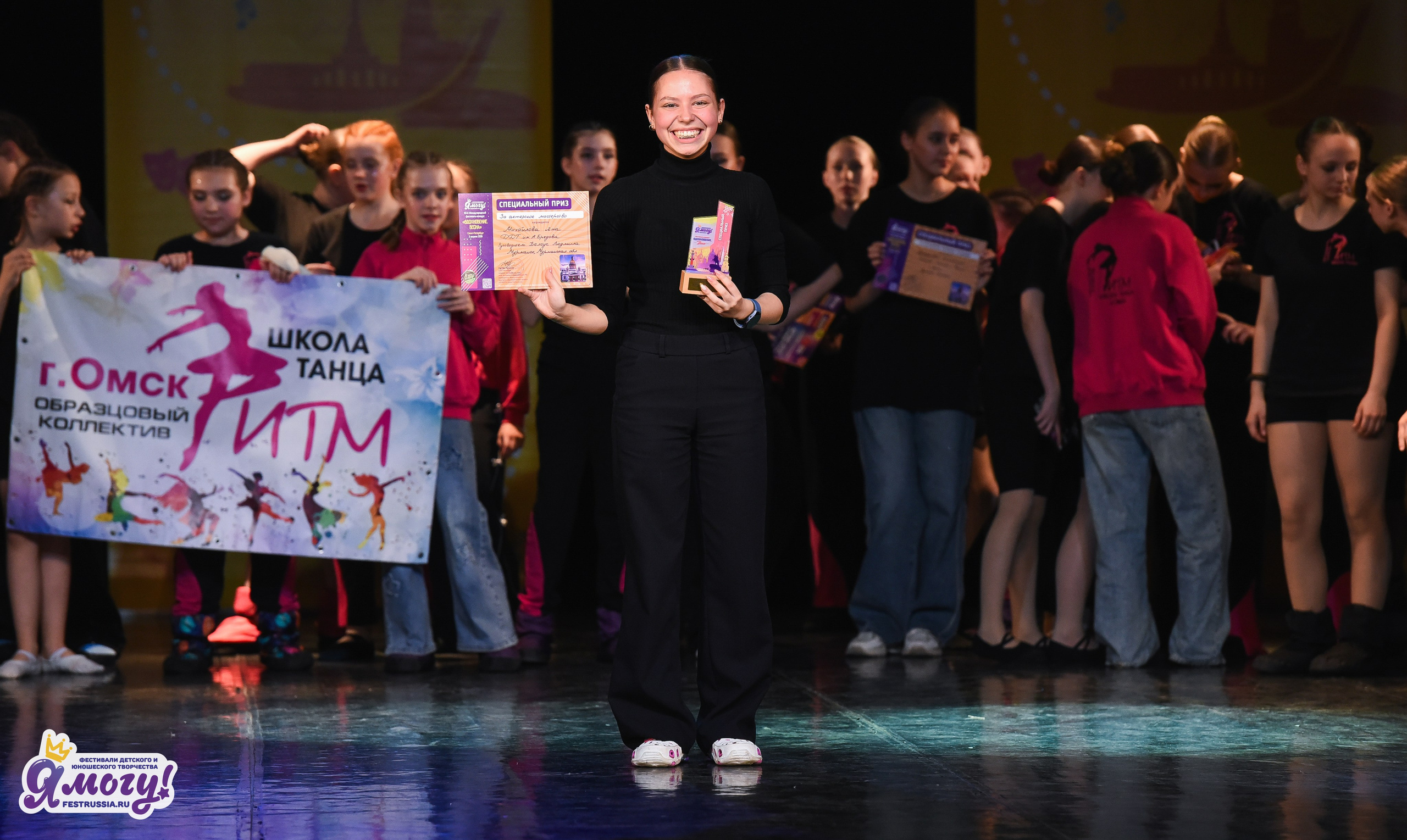 03.04.2026 «Я МОГУ!» 90-й Международный фестиваль-конкурс «Вдохновение. Весна» г. Санкт-Петербург. Медиастудия Фото Концепт