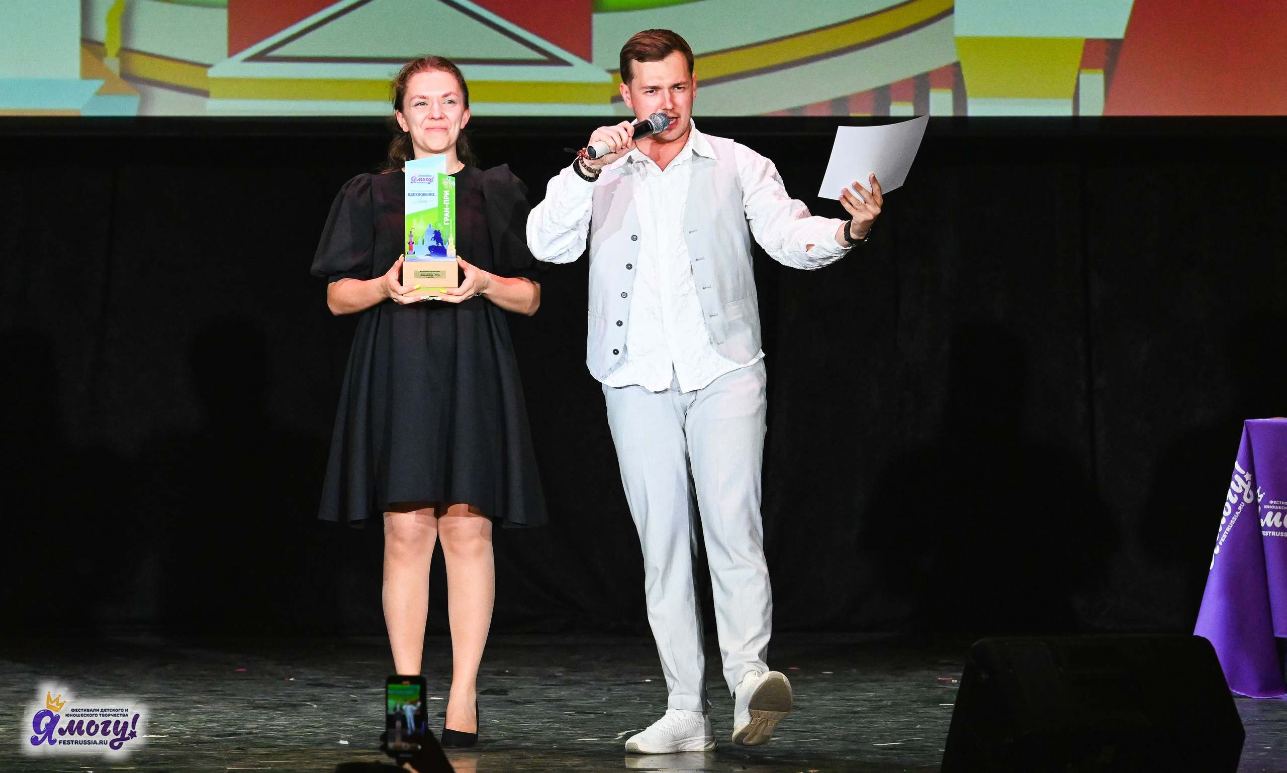 25.07.2025 «Я МОГУ!» 83-й Международный фестиваль-конкурс «Вдохновение.Лето» Санкт-Петербург. Медиастудия Фото Концепт