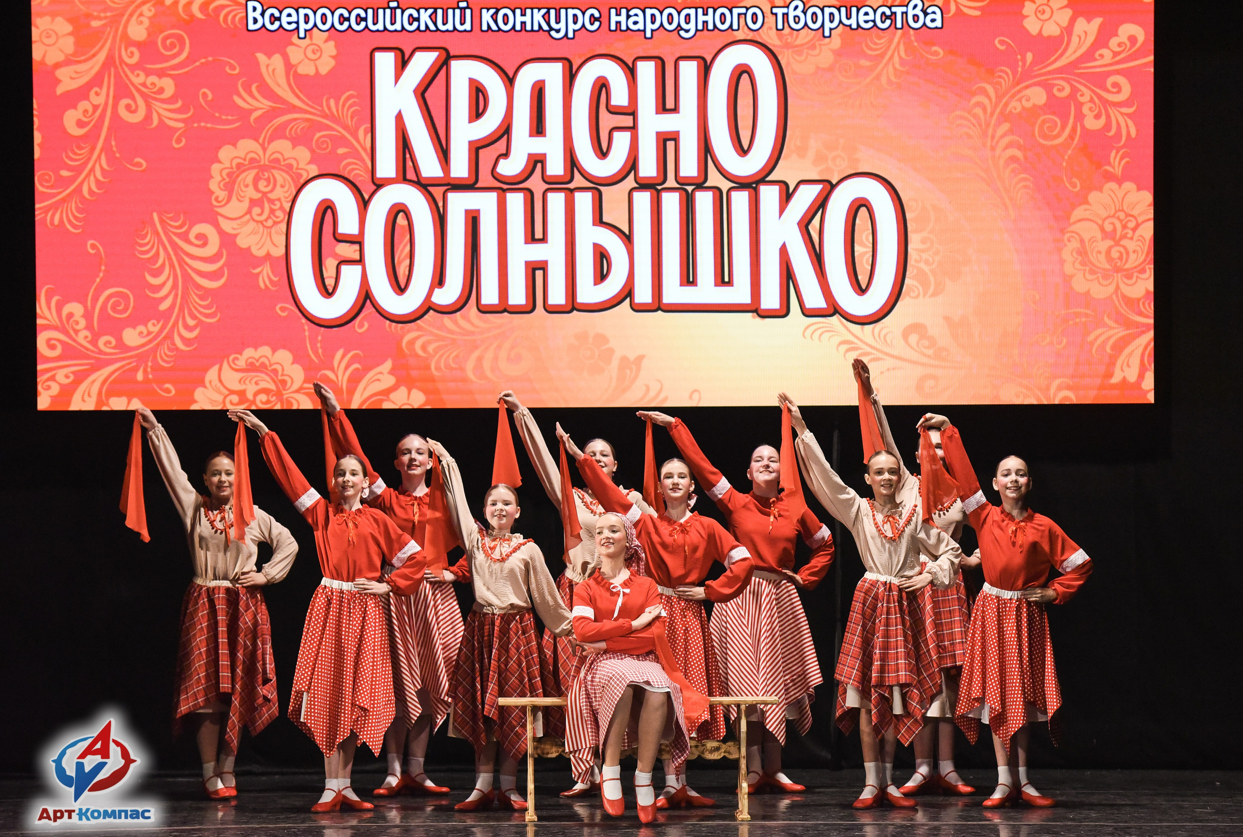 16.05.2026 Всероссийский конкурс народного творчества «Красно Солнышко» г. Нижний Новгород. Медиастудия Фото Концепт