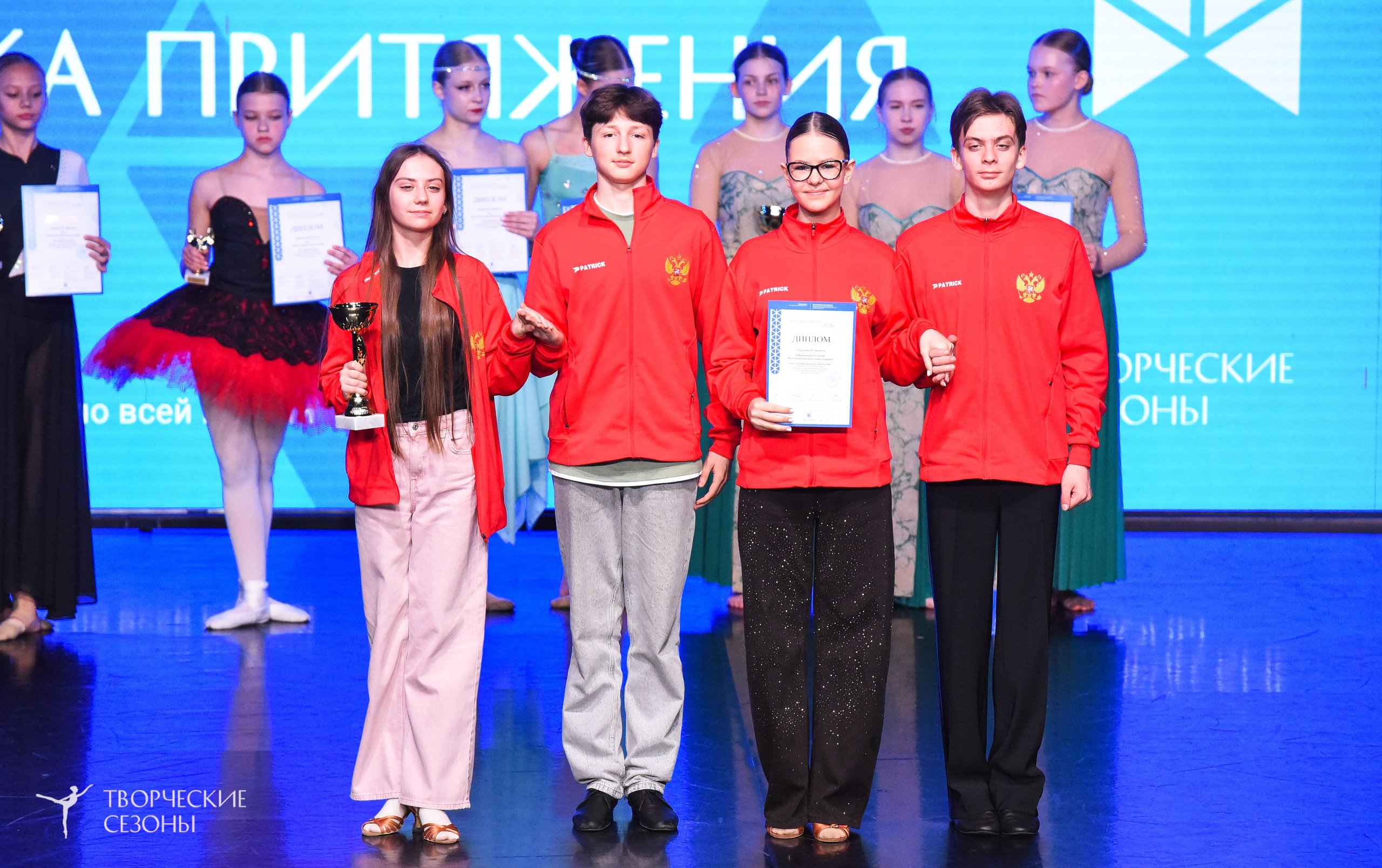 25.04.2026 III Всероссийский хореографический конкурс «Точка притяжения» г. Санкт-Петербург. Медиастудия Фото Концепт