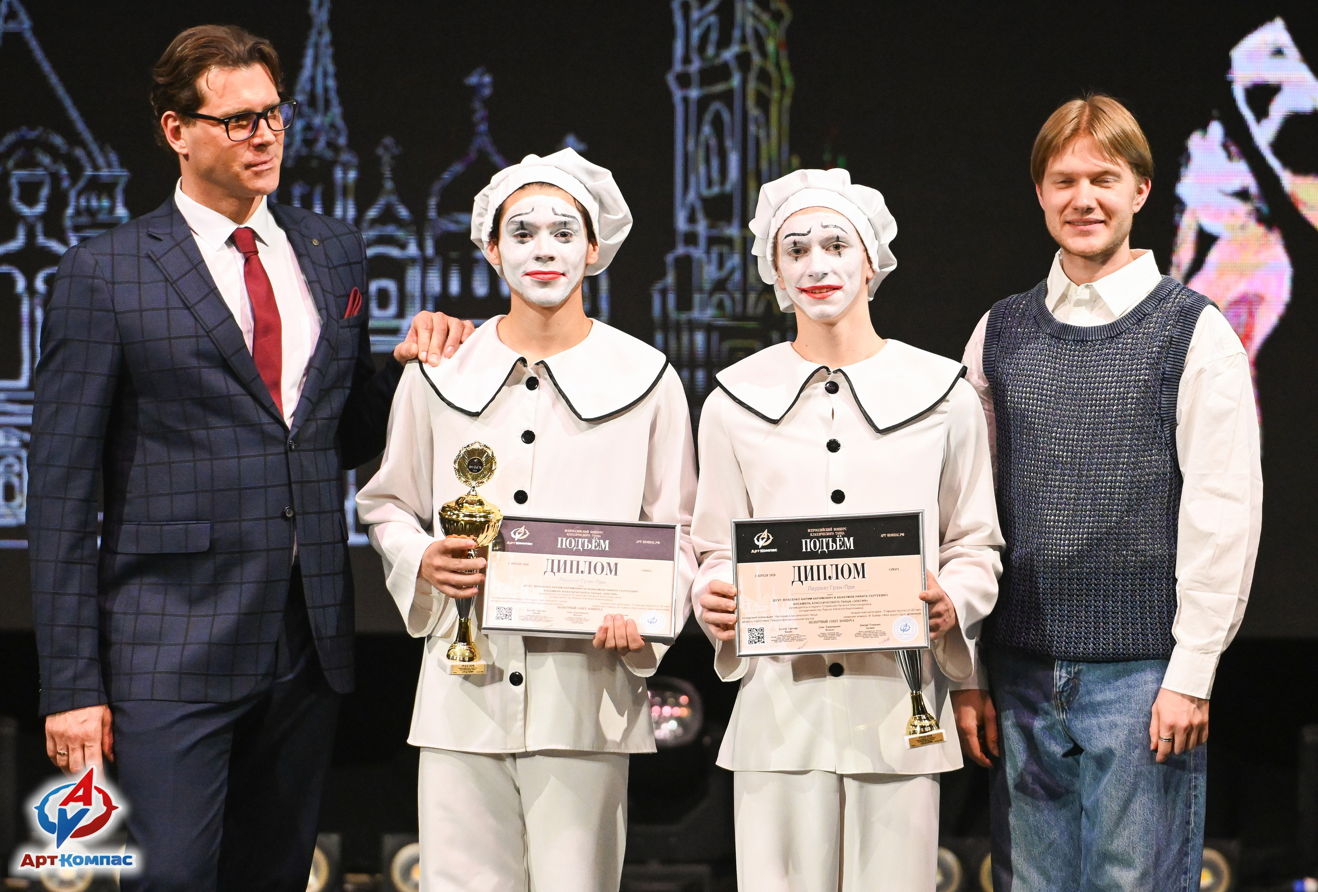 03.04.2026 «Арт-Компас» Конкурс классического танца «Подъём» г. Самара. Медиастудия Фото Концепт