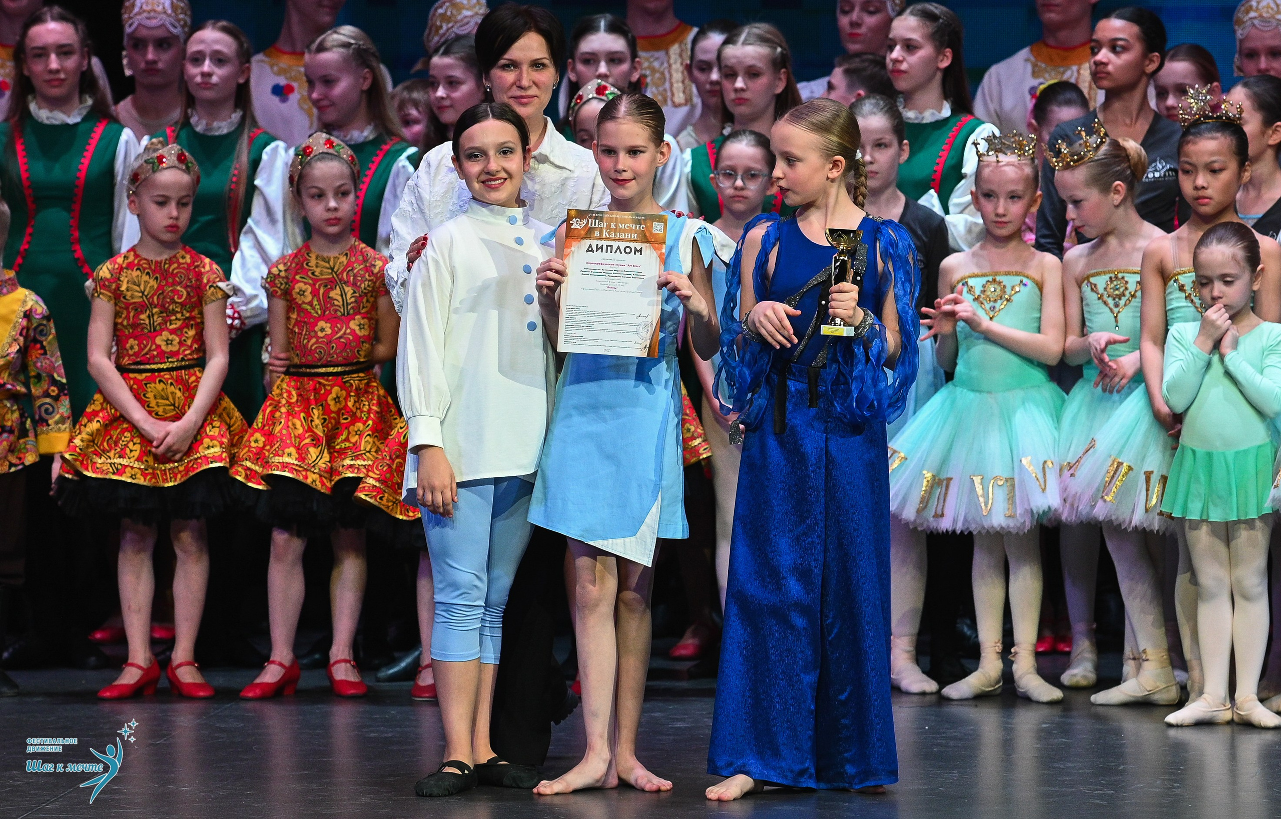 05.04.2025 Фестивальное движение «Шаг к мечте» г. Казань. Медиастудия Фото Концепт