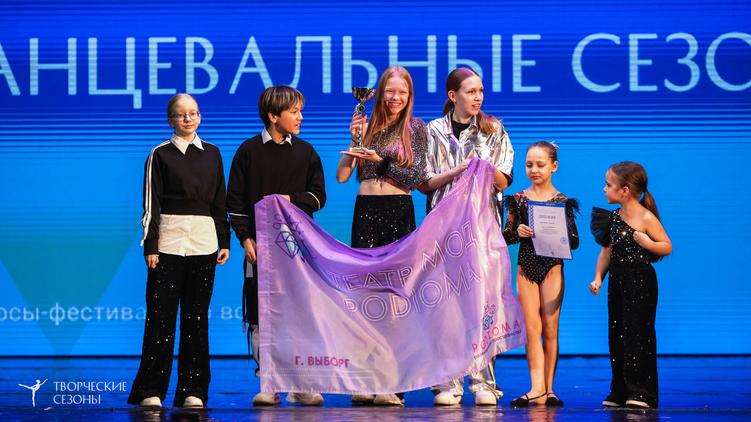 29.11.2025 I Международный конкурс-фестиваль «Танцевальные сезоны. Минск». Медиастудия Фото Концепт