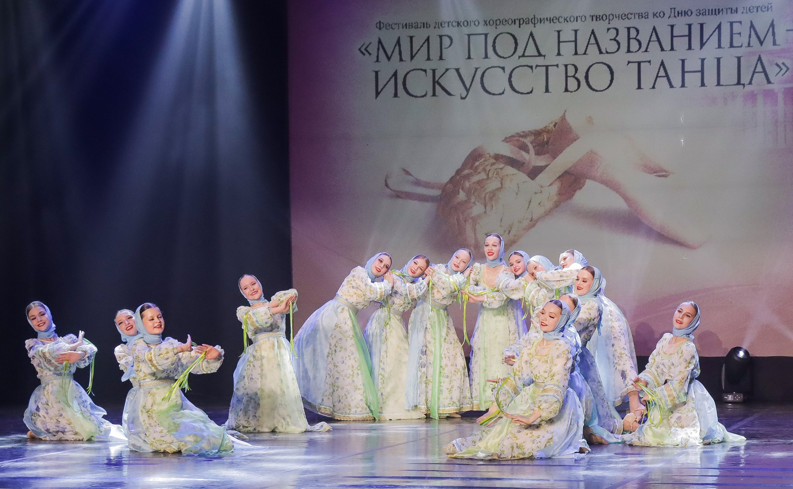 01.06.2024 Фестиваль-конкурс «Мир под названием — Искусство танца» г. Кострома. Медиастудия Фото Концепт