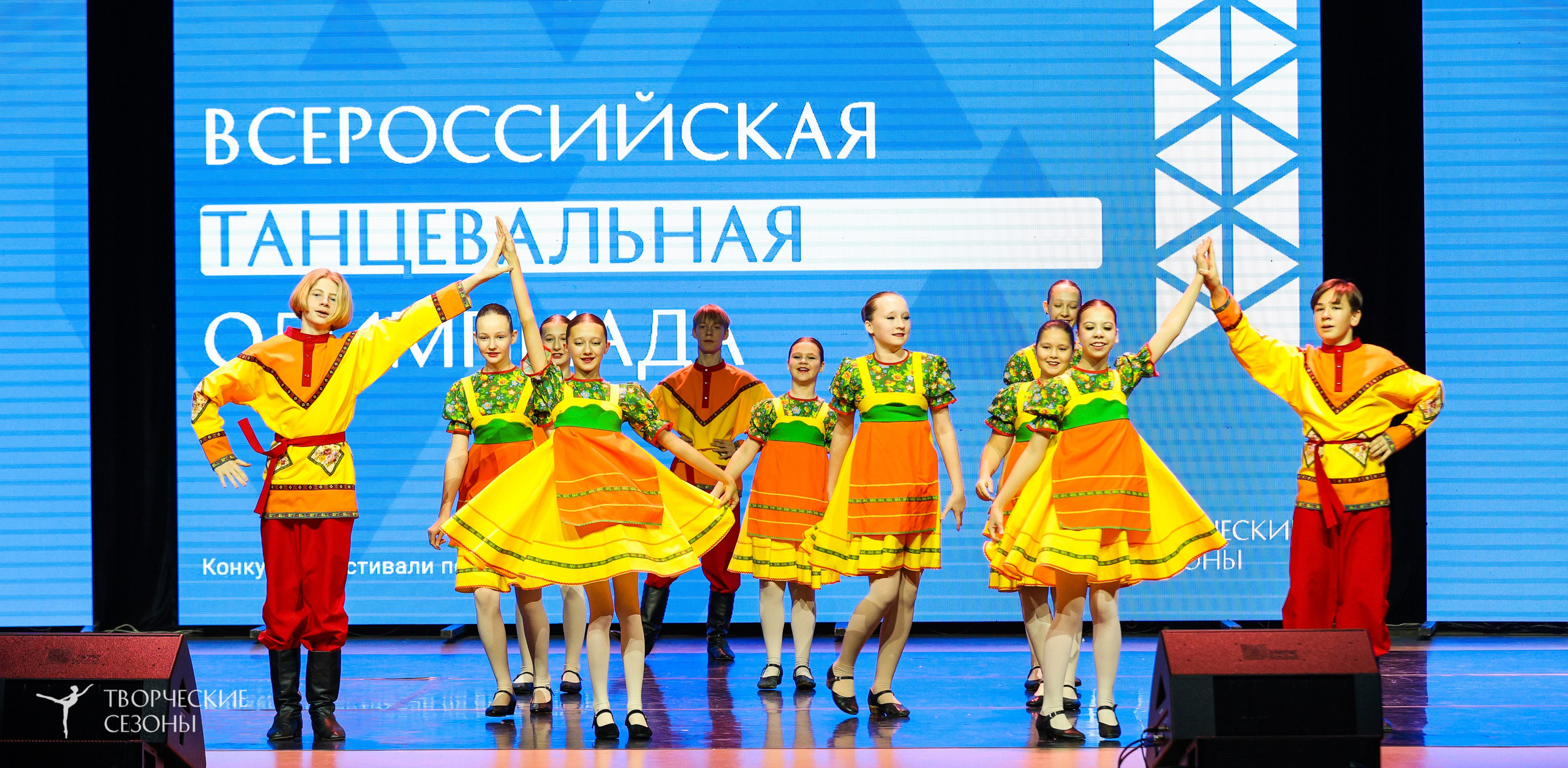 14.11.2024 «Всероссийская танцевальная олимпиада» г. Казань. Медиастудия Фото Концепт