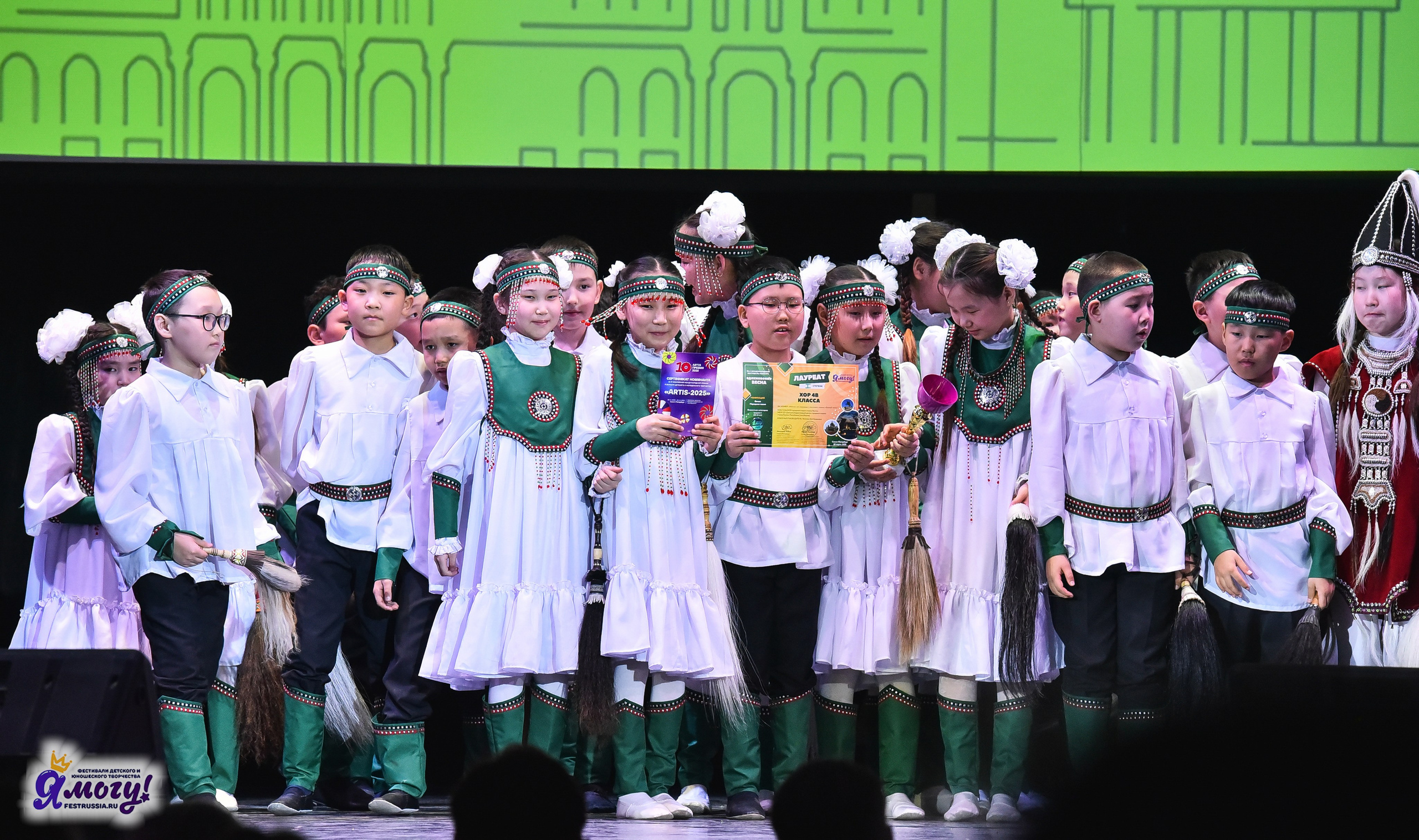 28.03.2025 «Я МОГУ!» Международный фестиваль-конкурс «Вдохновение. Весна» г. Санкт-Петербург. Медиастудия Фото Концепт