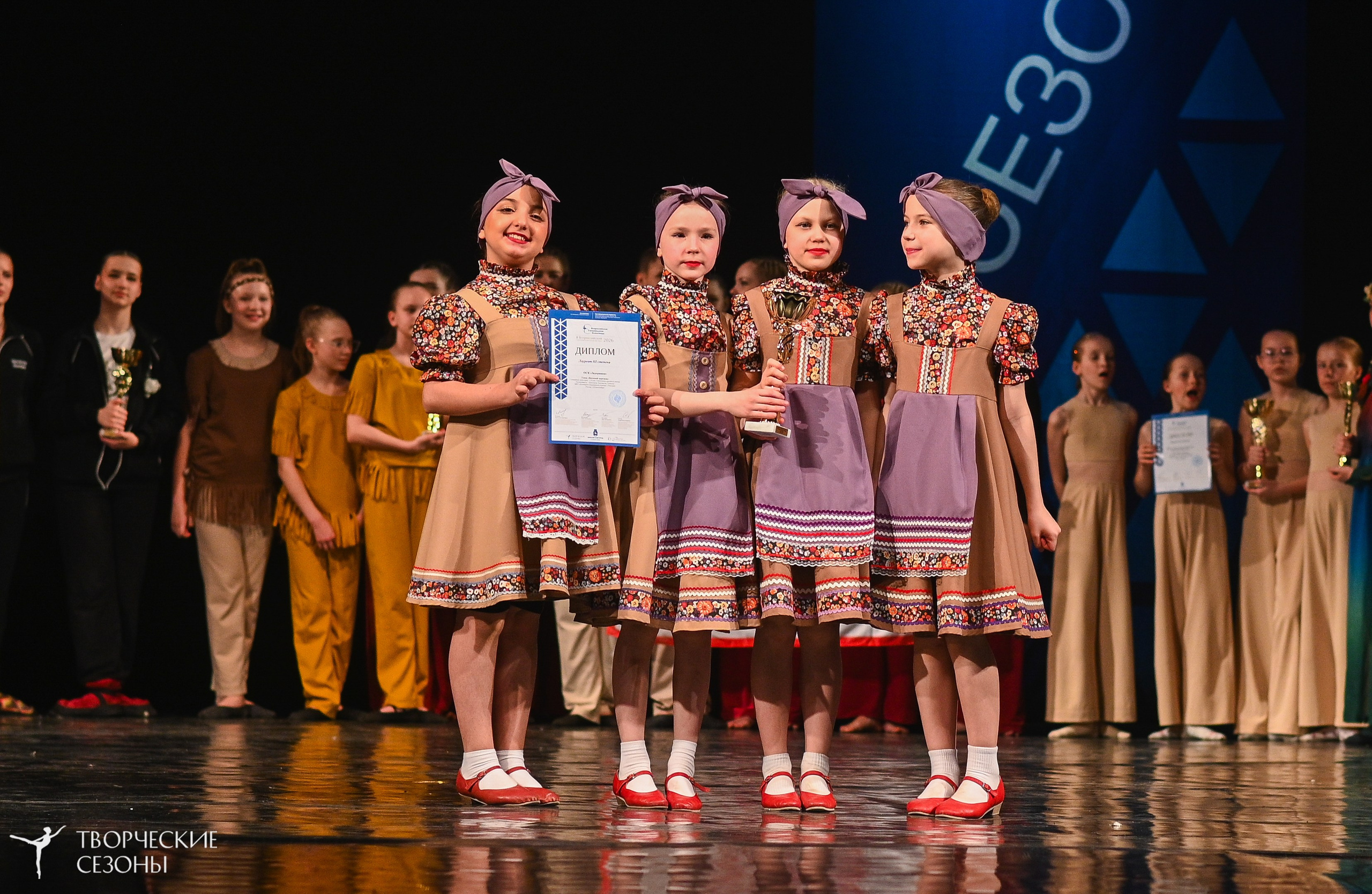 02.04.2026 II Конкурс-фестиваль «Всероссийская Танцевальная Олимпиада. Нижний Новгород». Медиастудия Фото Концепт