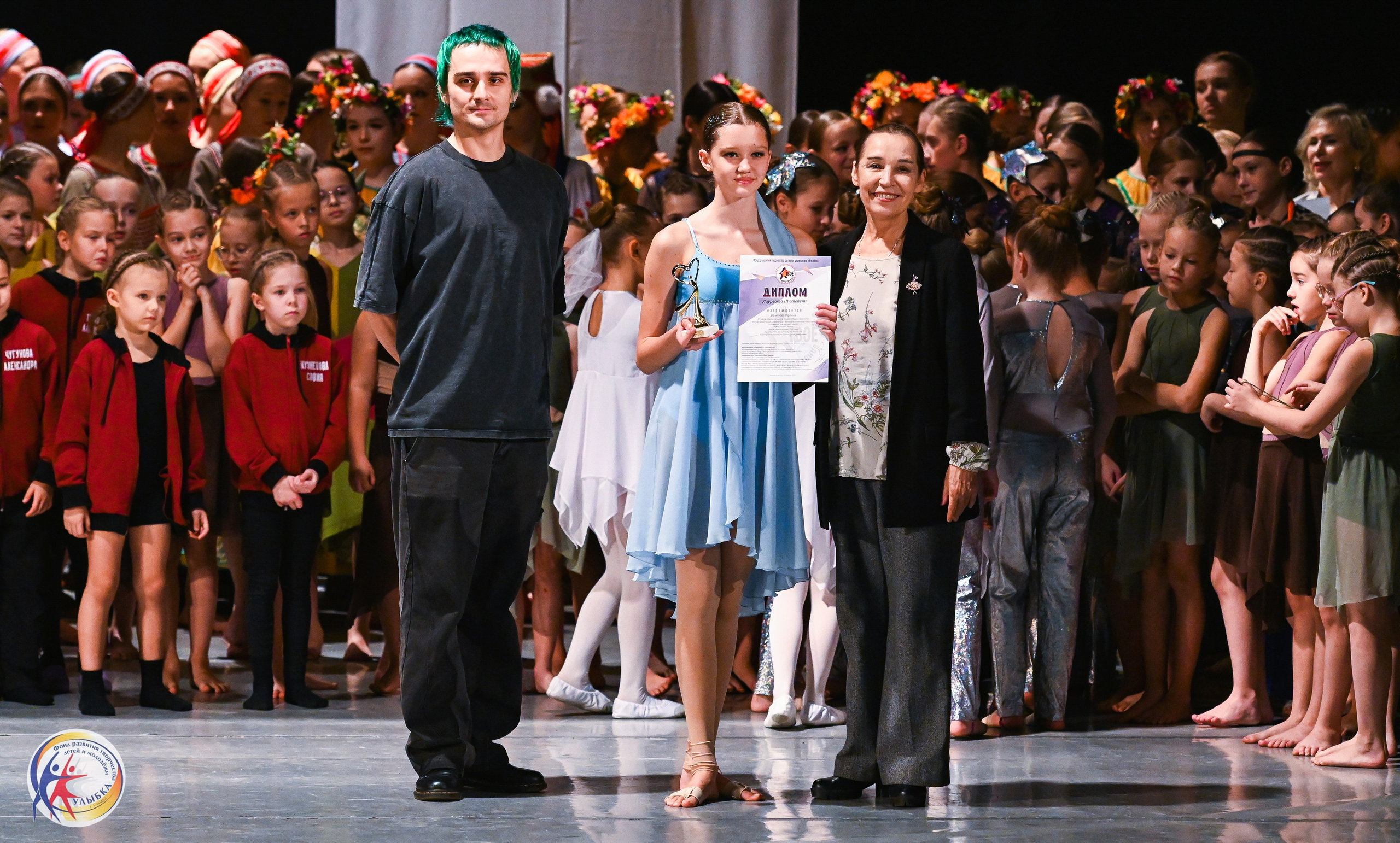 19.10.2025 Международный конкурс «Твоё направление» г. Нижний Новгород. Медиастудия Фото Концепт