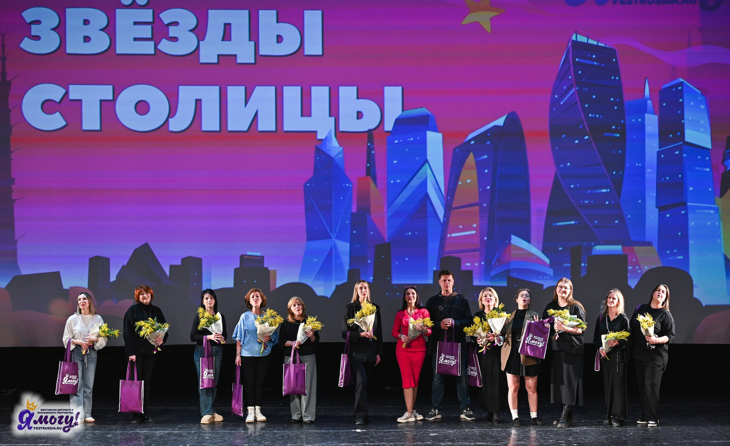 09.03.2025 «Я МОГУ!» Международный фестиваль-конкурс «Звёзды Столицы» г. Москва. Медиастудия Фото Концепт