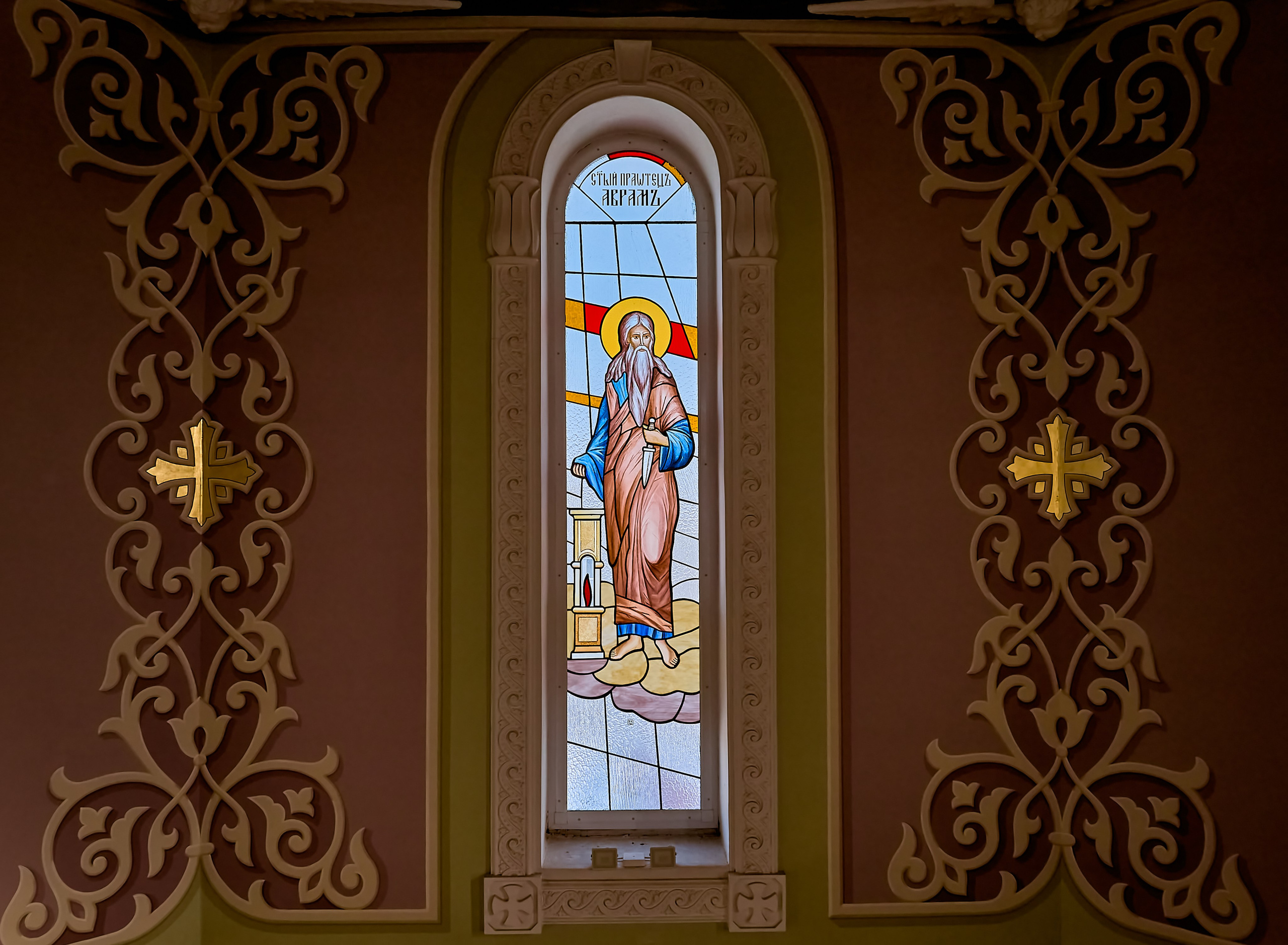 Витраж Пророка Авраама. Фото Православного фотографа Николая Голованова. Г. Дзержинск