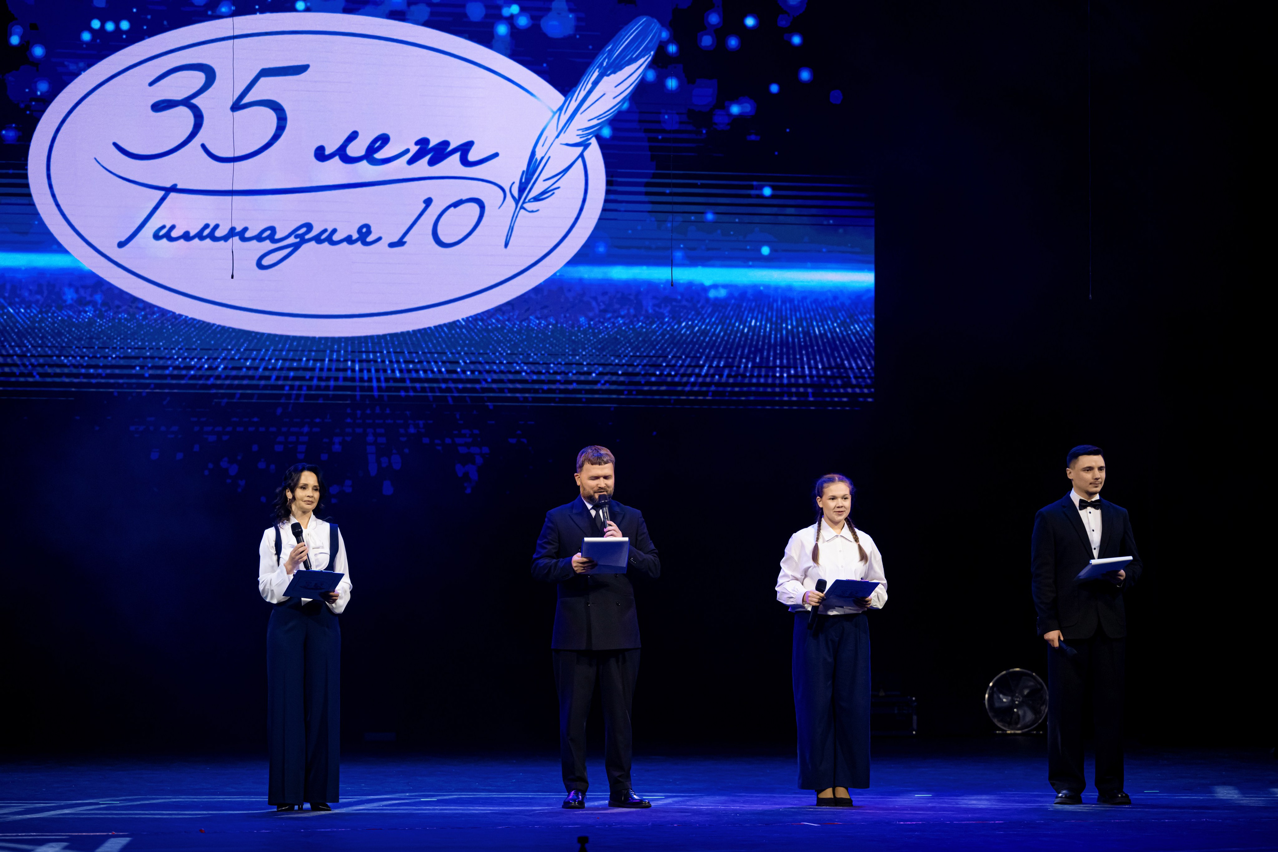 Юбилей гимназии № 10. Репортажный фотограф