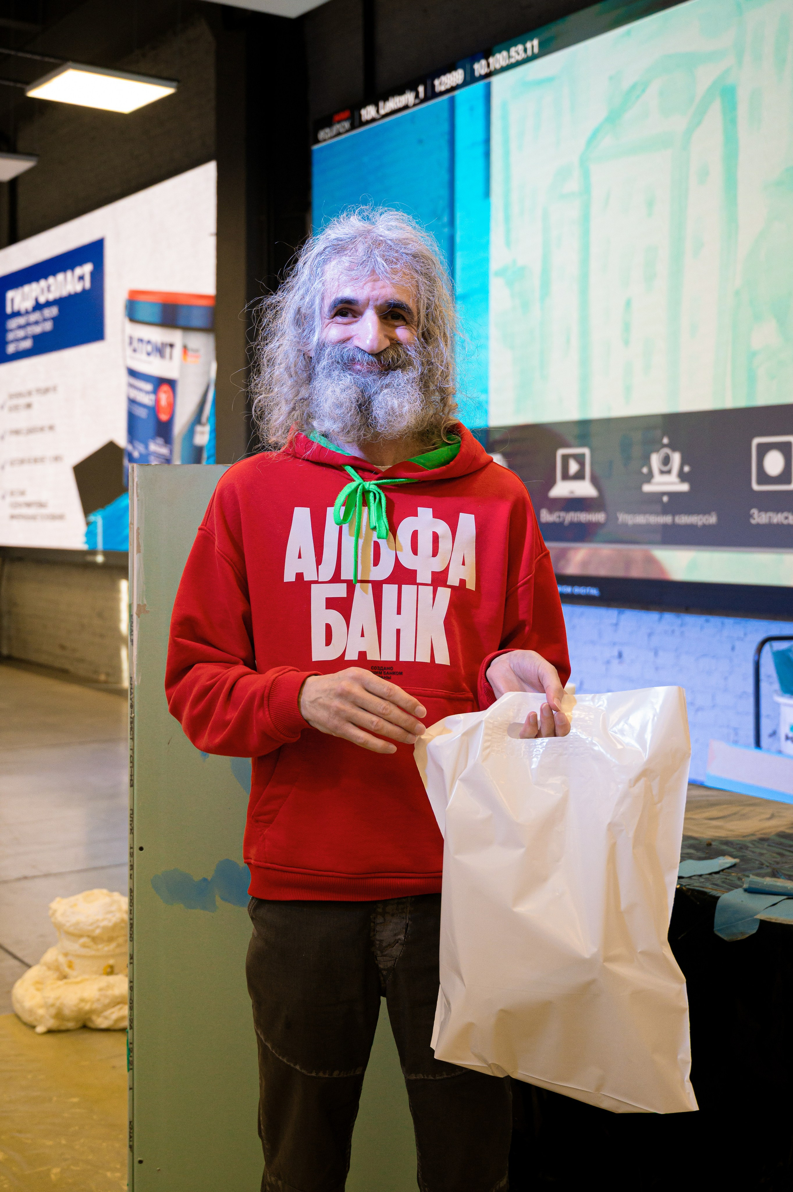 Форум от компании строительных материалов «Plitonit». Репортажный фотограф