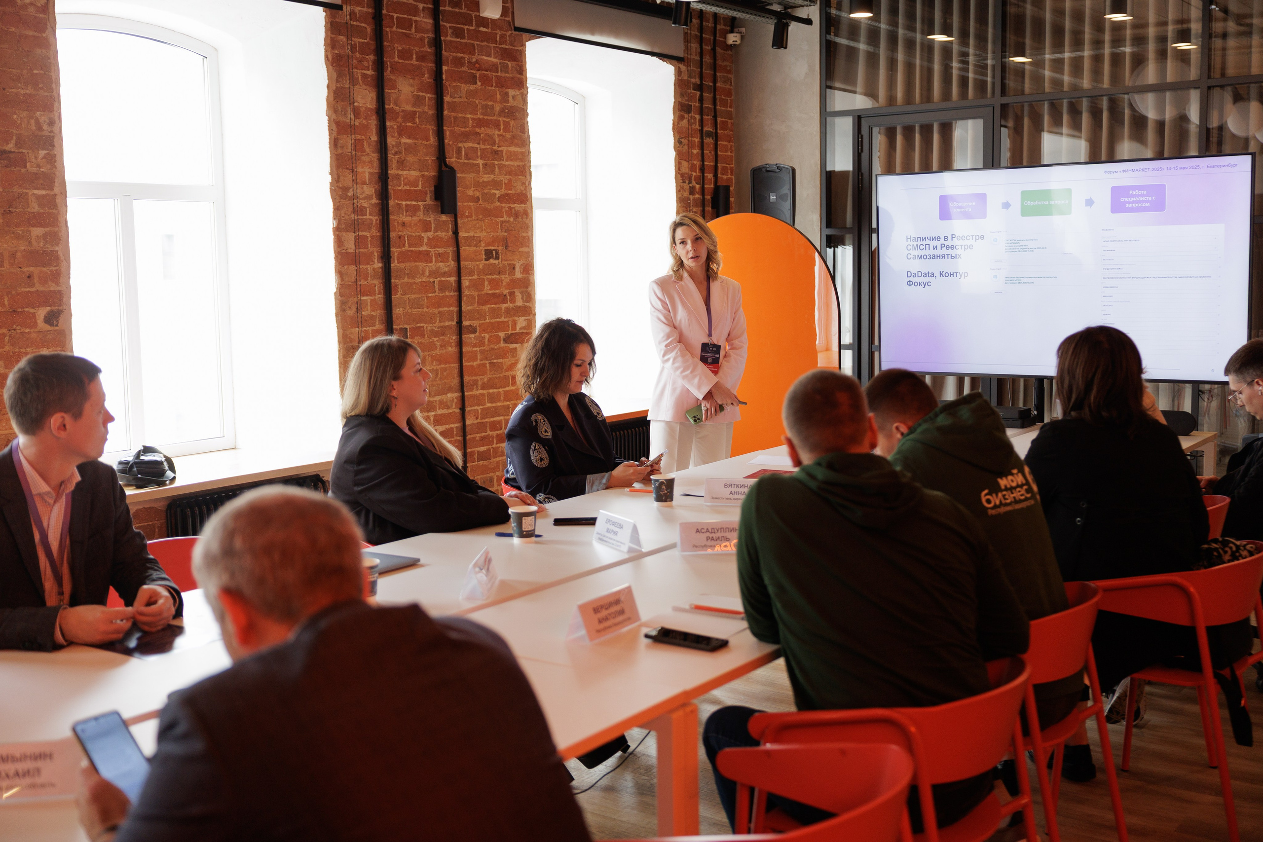 Домна, встреча МФО, РГО, ЦМБ. Контент для бизнеса в Екатеринбурге Полдень Медиа
