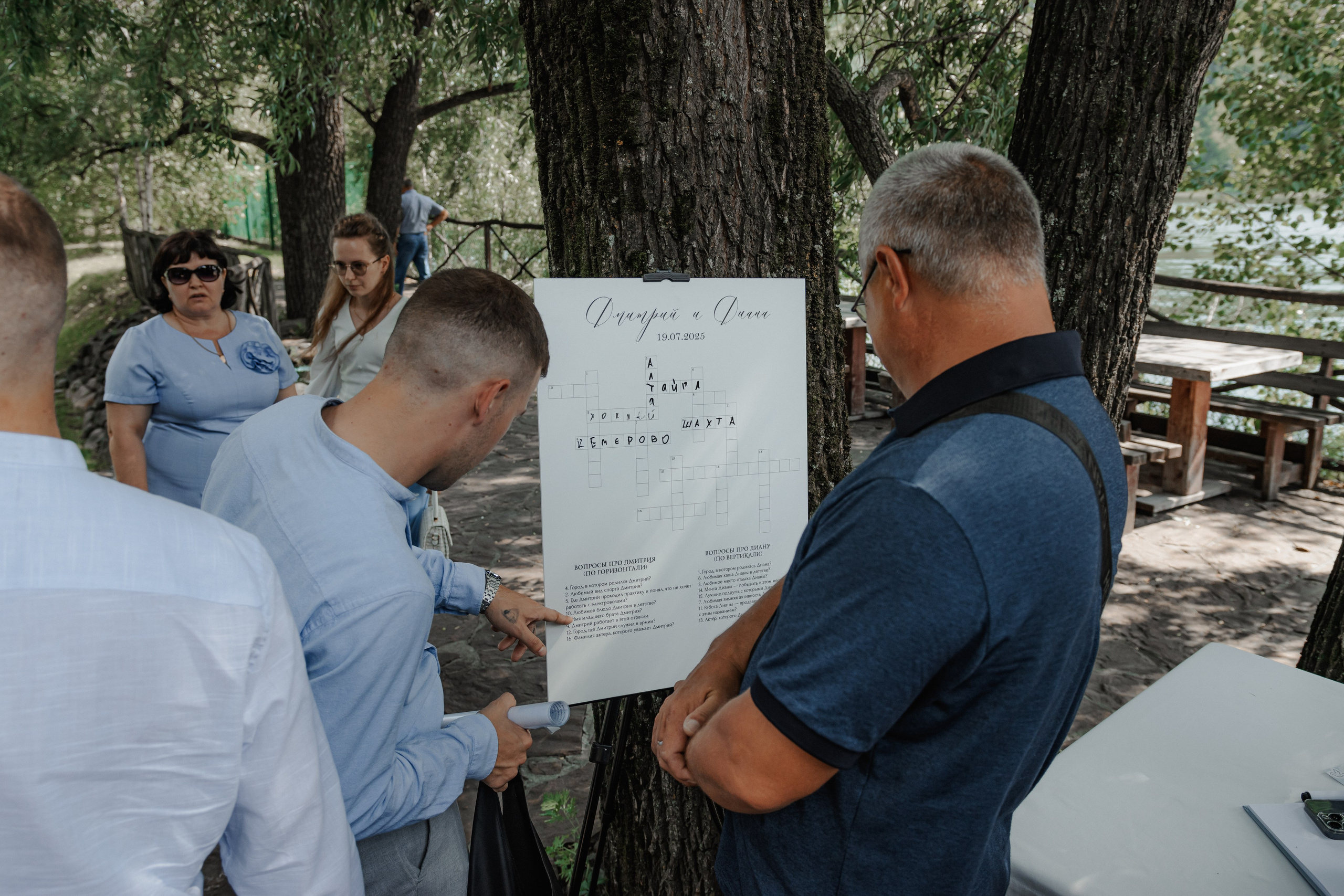 Свадьба Дмитрия и Дианы