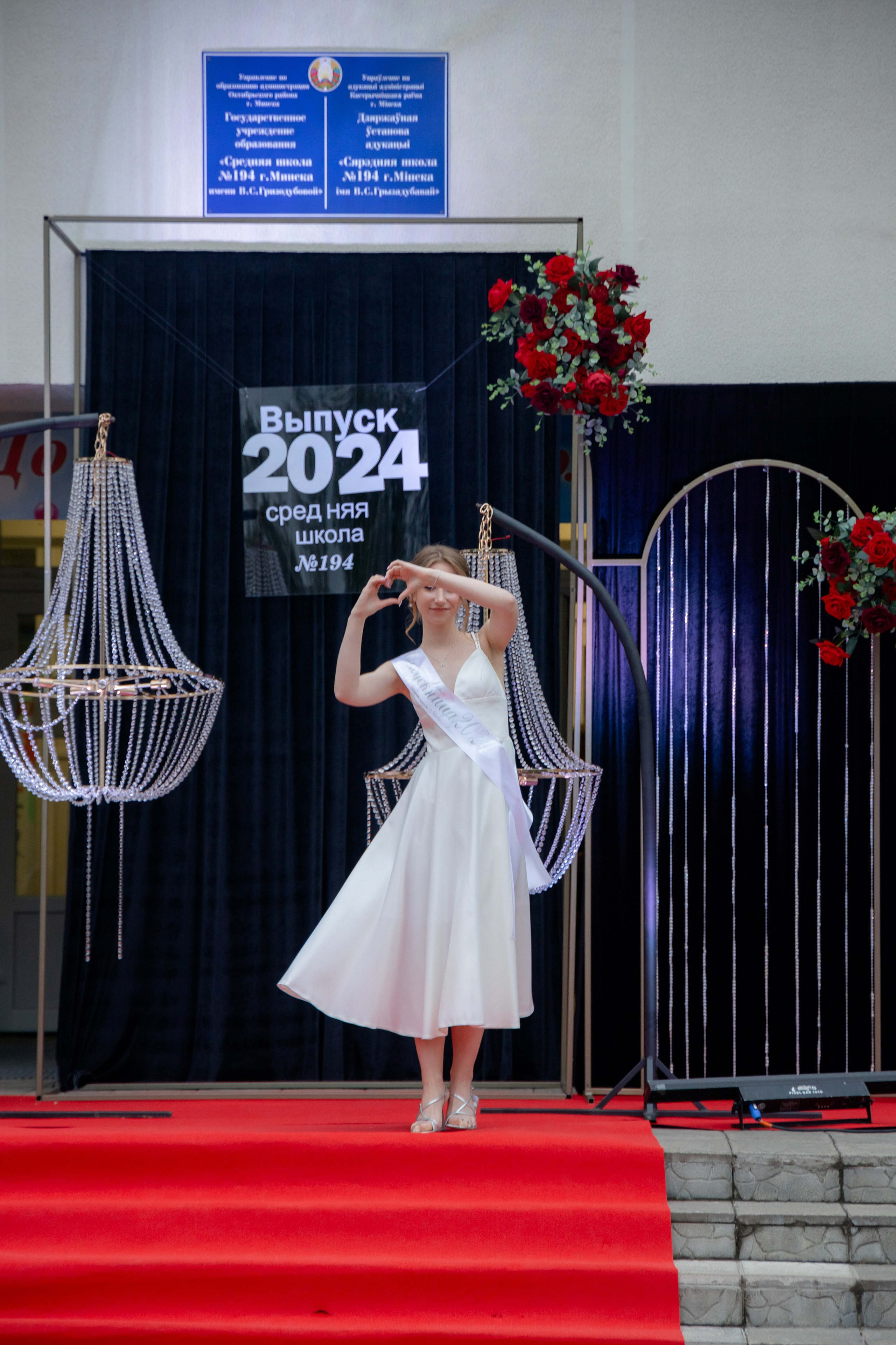 Школьный выпускной 2024 год в Соколе (Минск). Свадебный фотограф в Минске/Беларуси Сергей Спиридонов