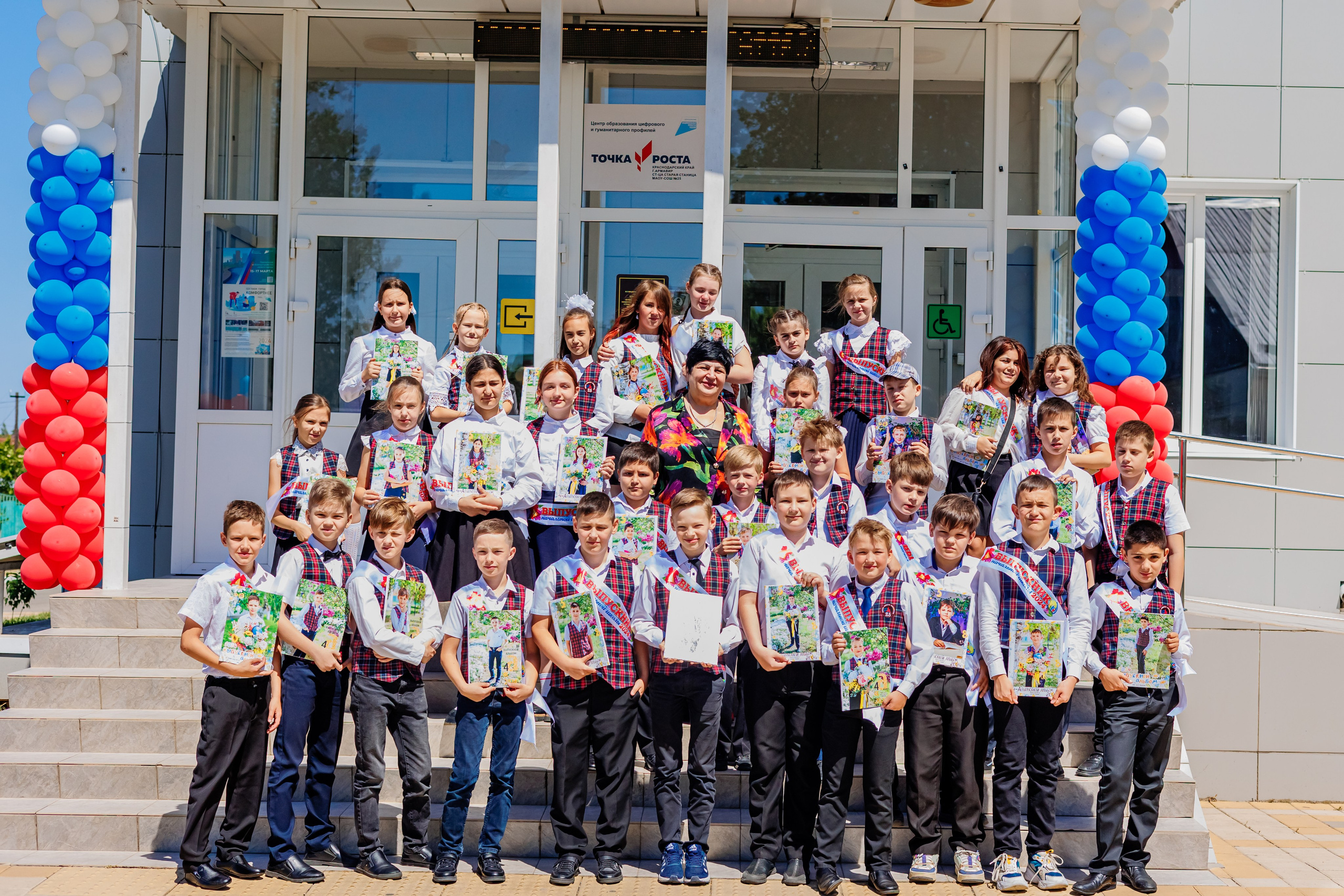 Выпуск 4а 25школа'24 год. Свадебный и семейный фотограф в Армавире