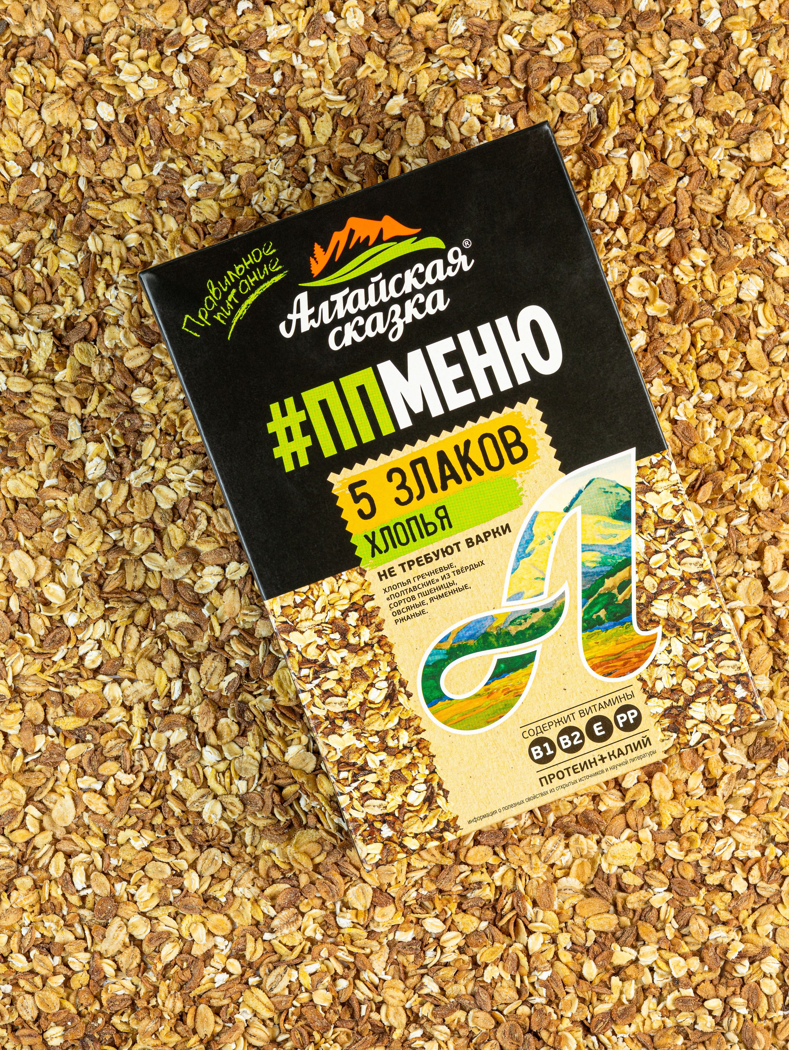 Крупы и бакалея. Елена Умнова предметный и фуд-фотограф, г. Новороссийск