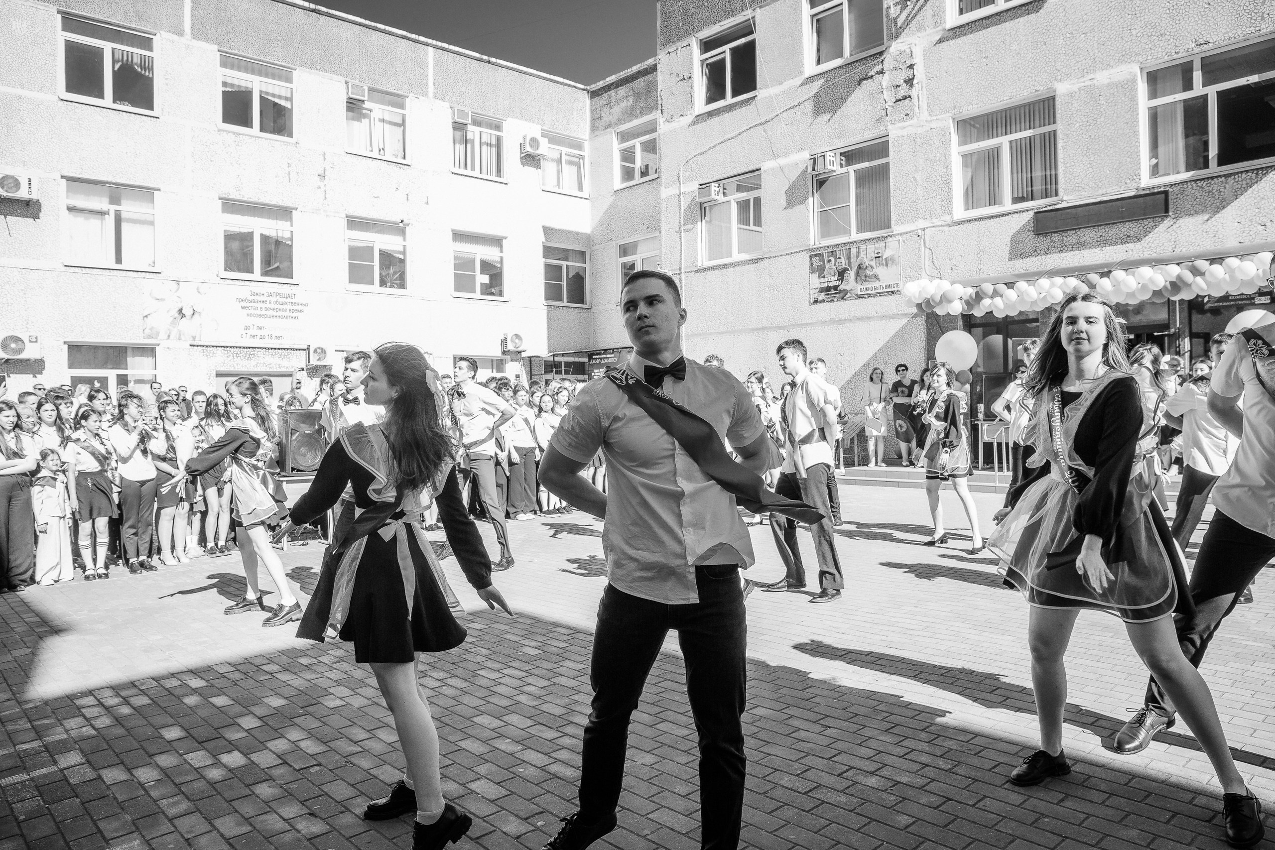 11 класс 33 школа. Выпускные альбомы Натальи Бутко: Новороссийск, Анапа, Геленджик